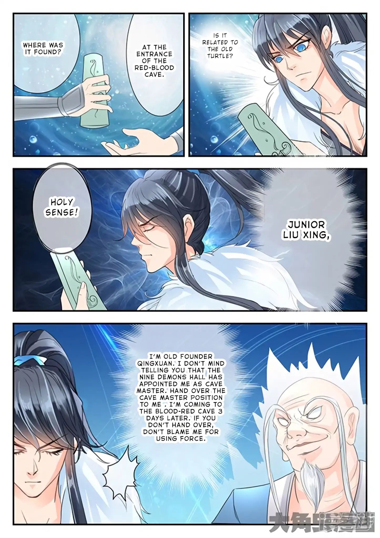 Read Stellar Transformations EN Manga Online