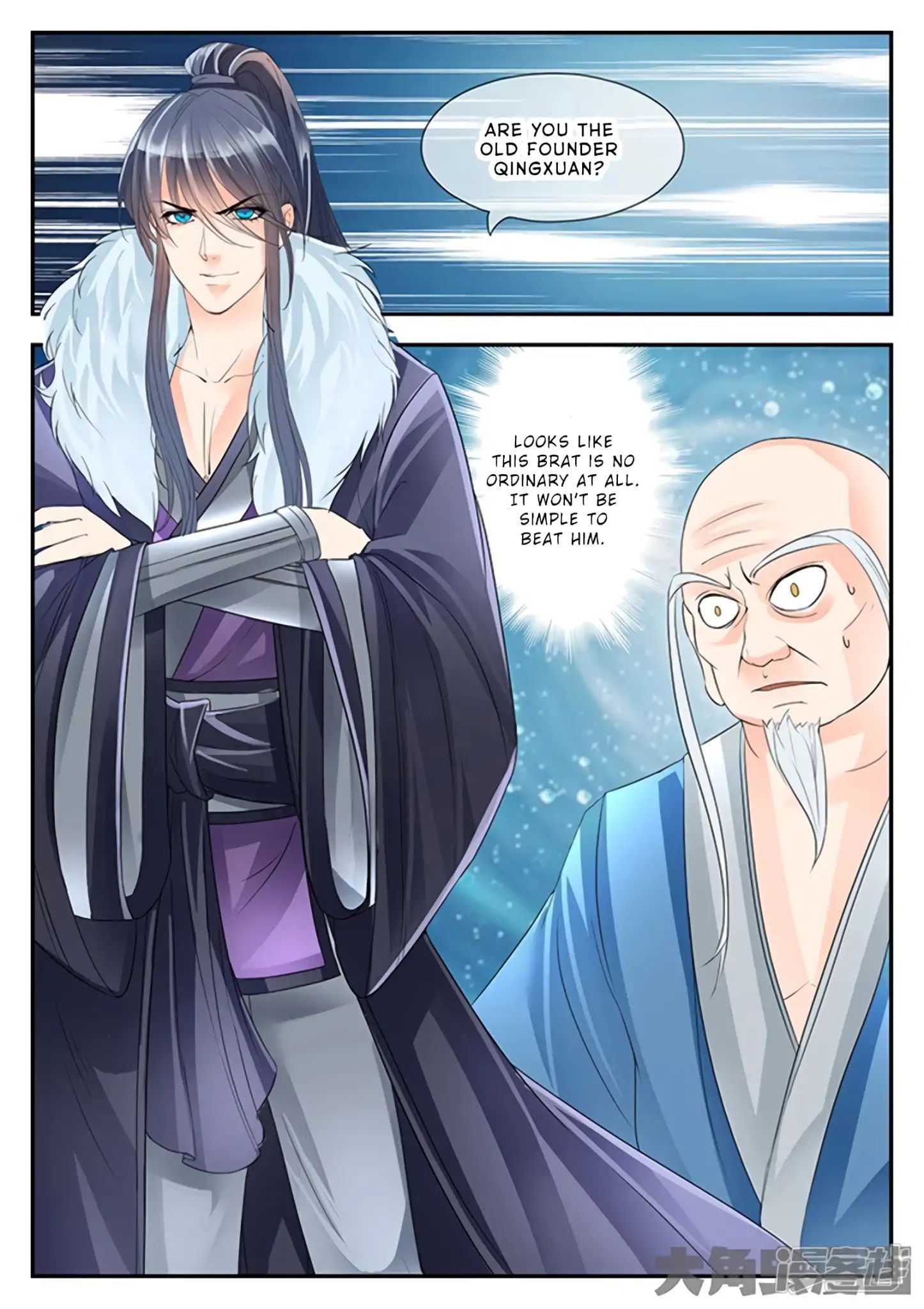 Read Stellar Transformations EN Manga Online