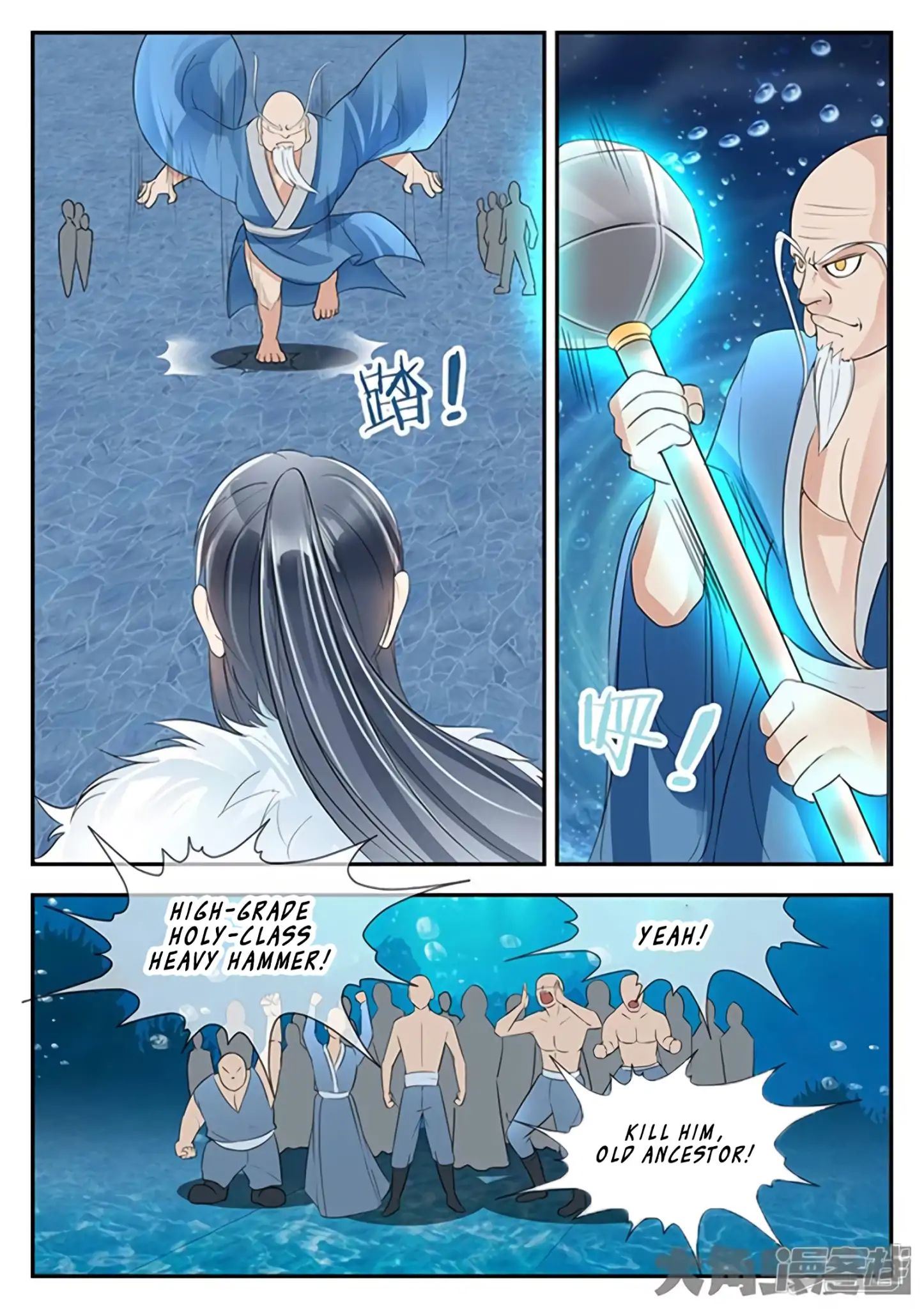 Read Stellar Transformations EN Manga Online