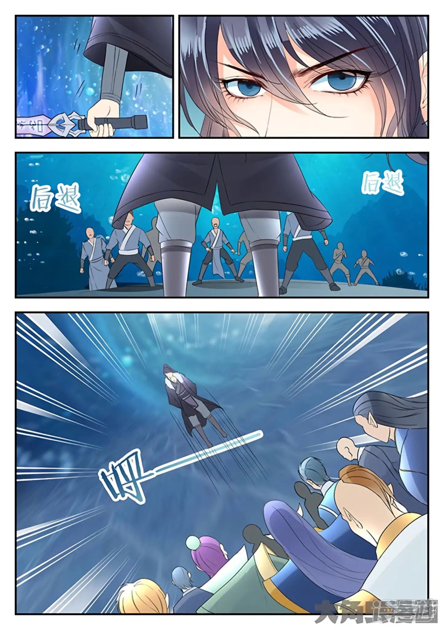 Read Stellar Transformations EN Manga Online