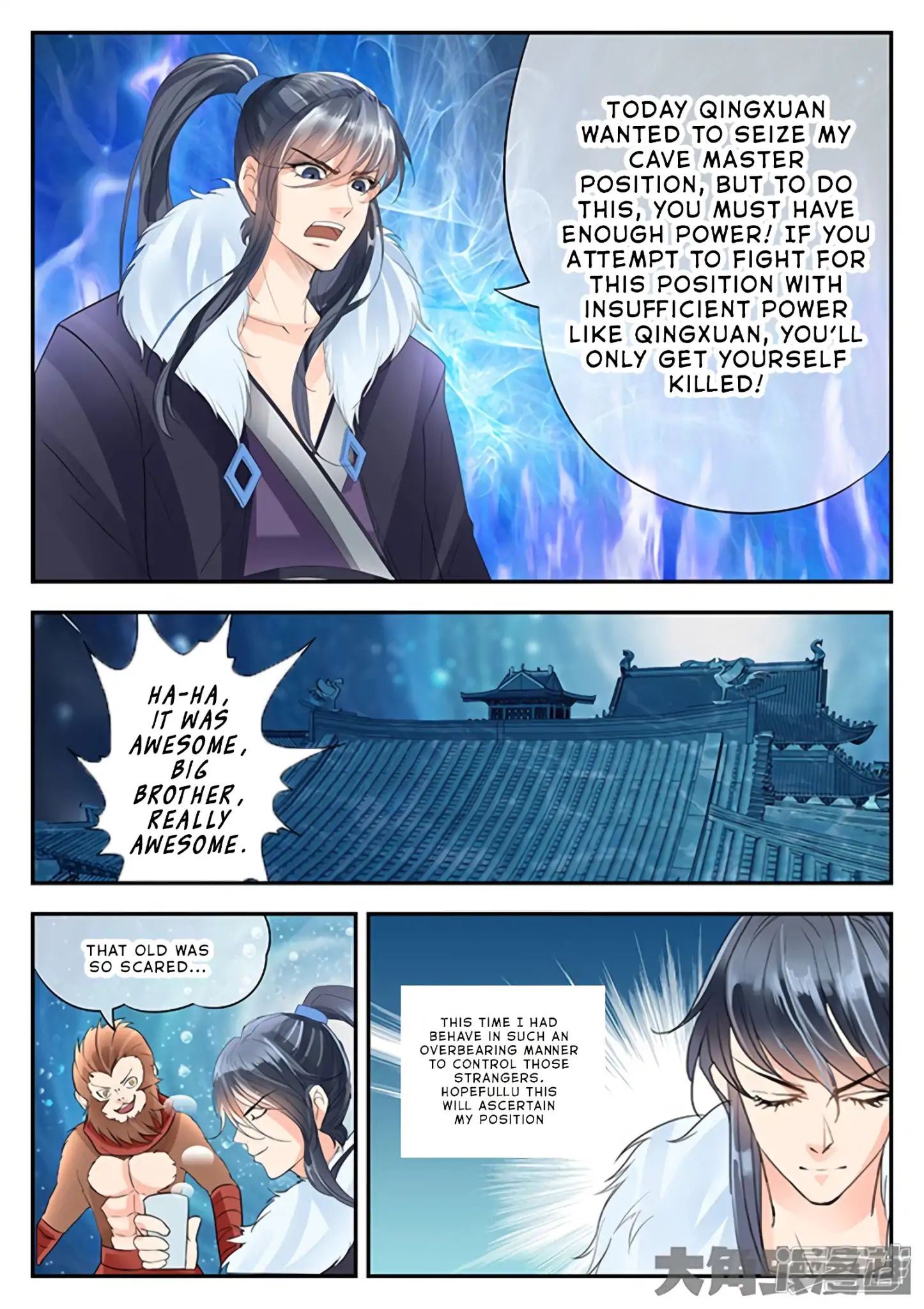Read Stellar Transformations EN Manga Online