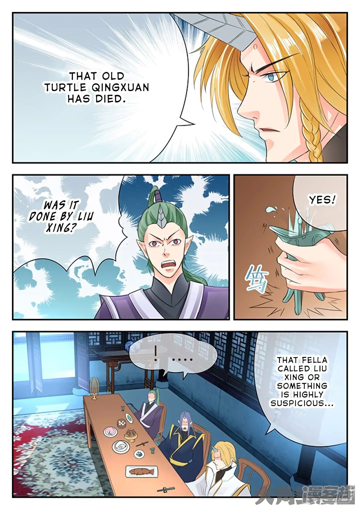 Read Stellar Transformations EN Manga Online