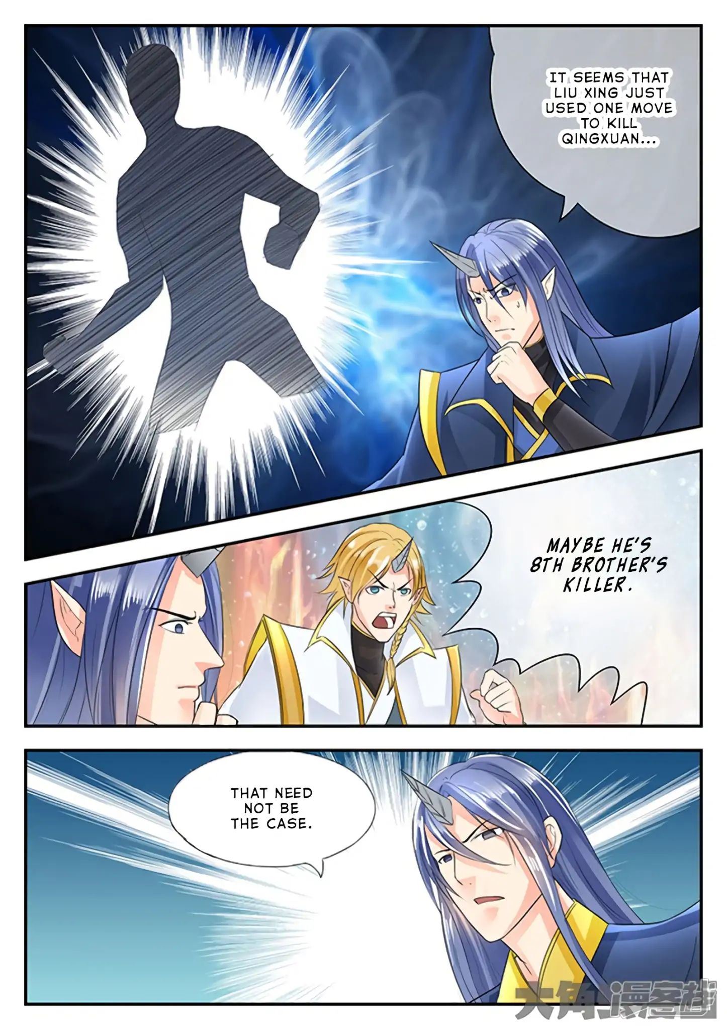 Read Stellar Transformations EN Manga Online