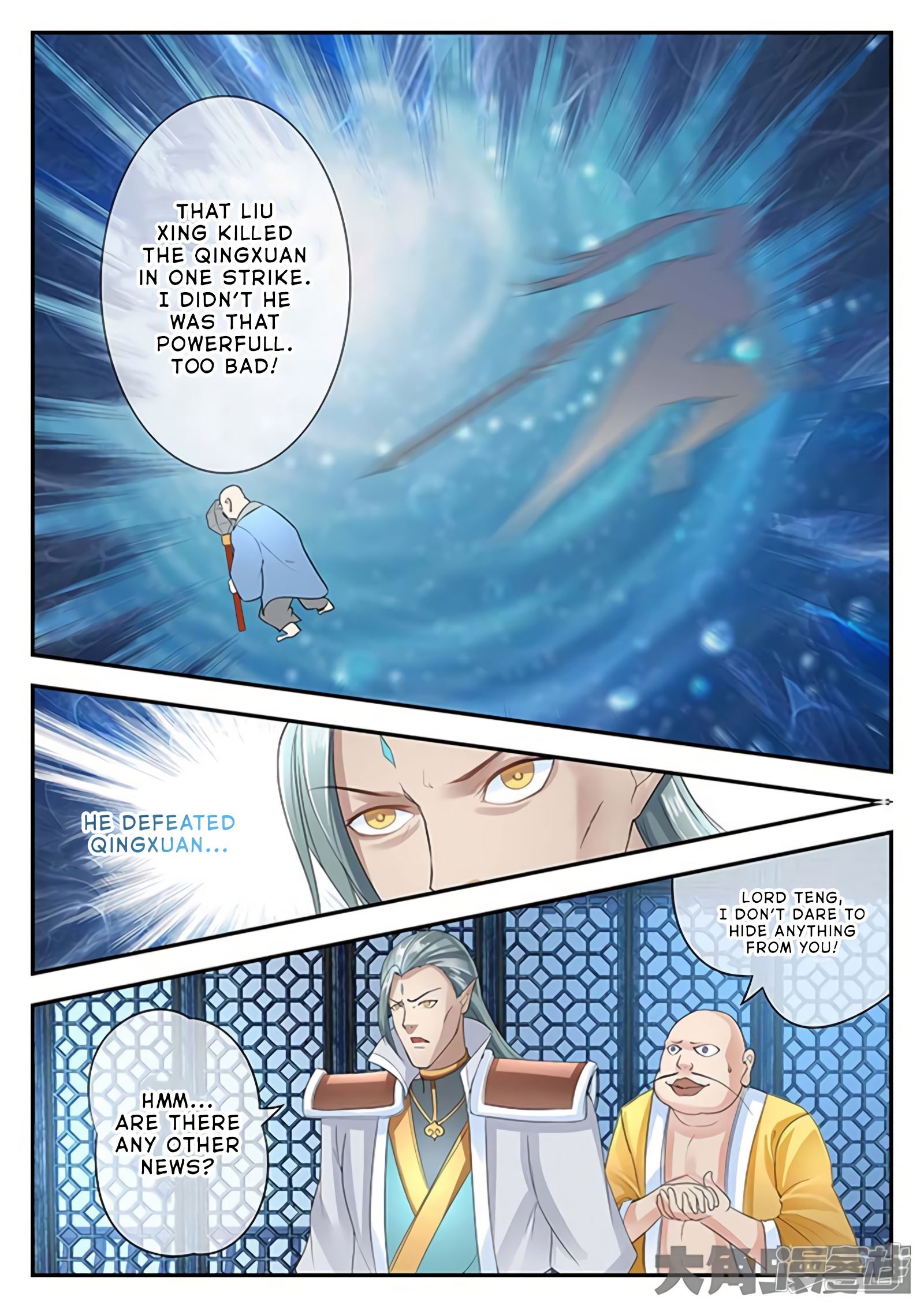 Read Stellar Transformations EN Manga Online