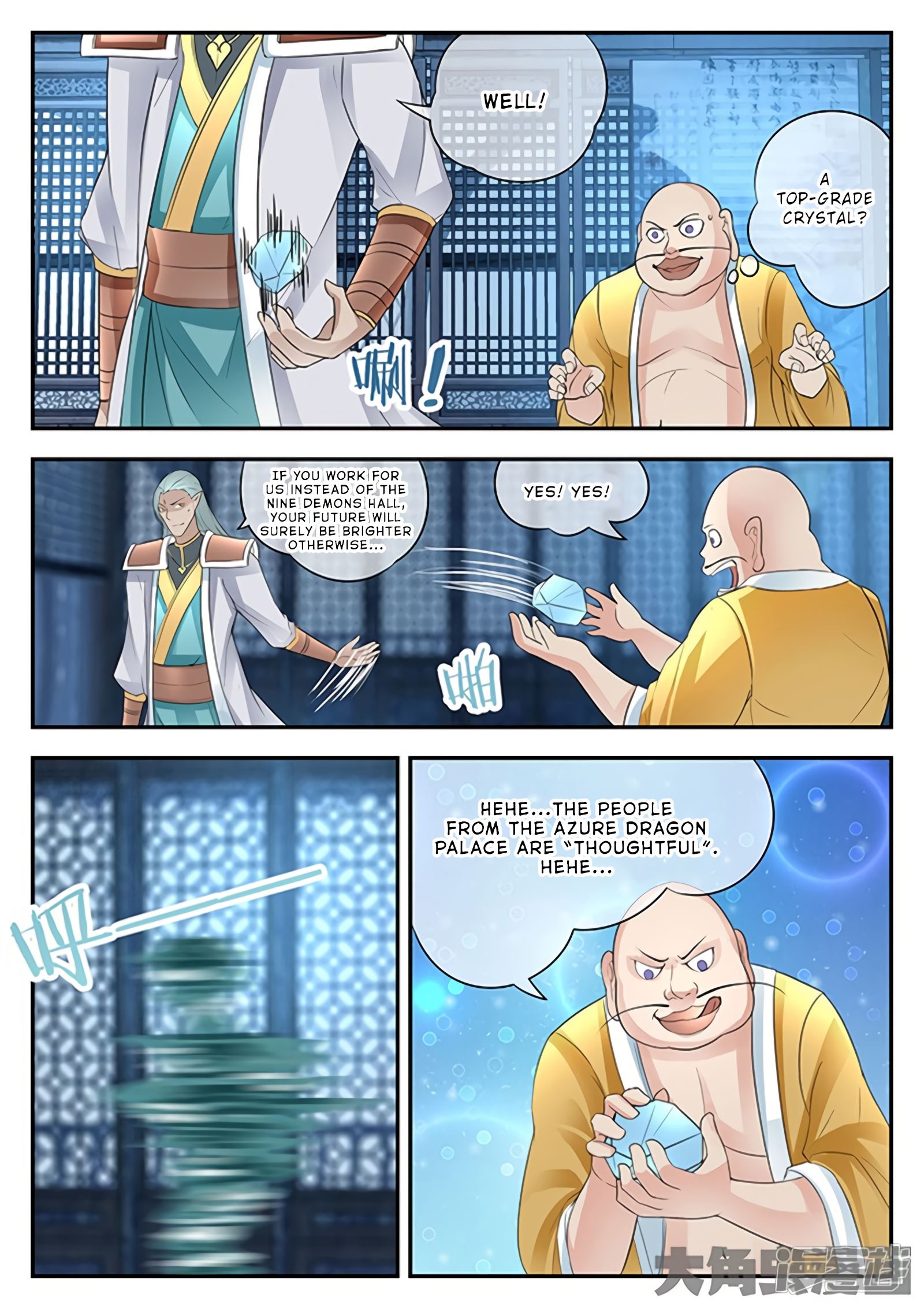 Read Stellar Transformations EN Manga Online
