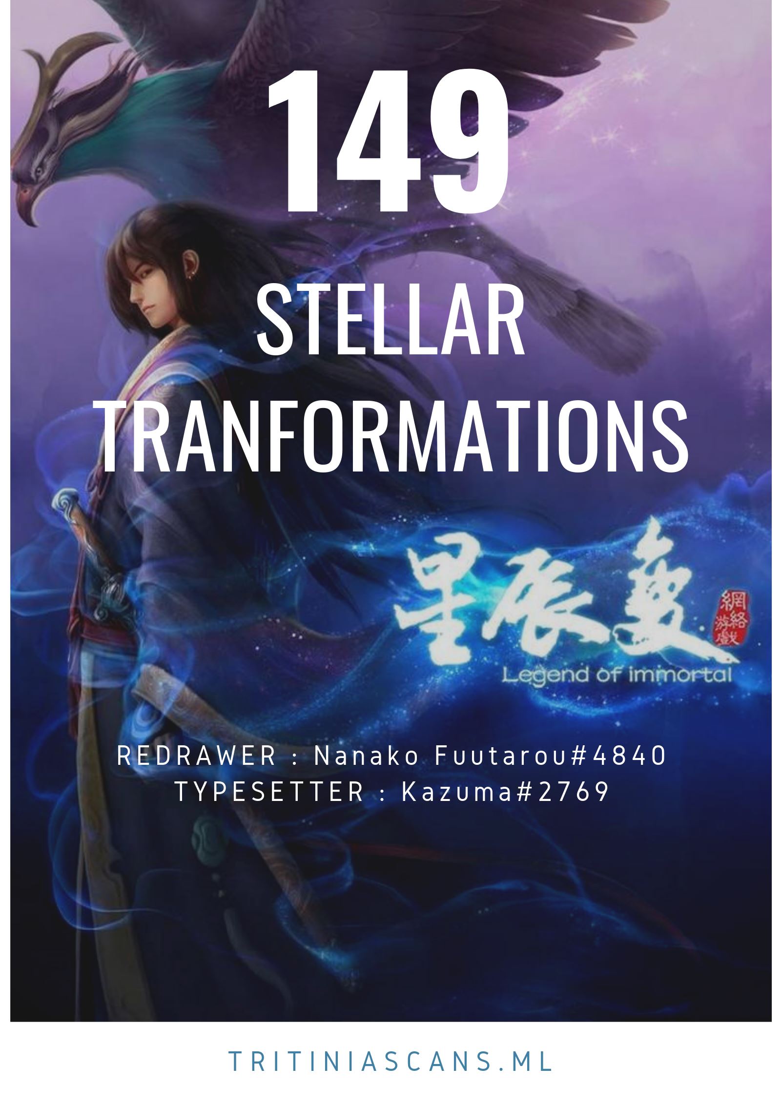 Read Stellar Transformations EN Manga Online