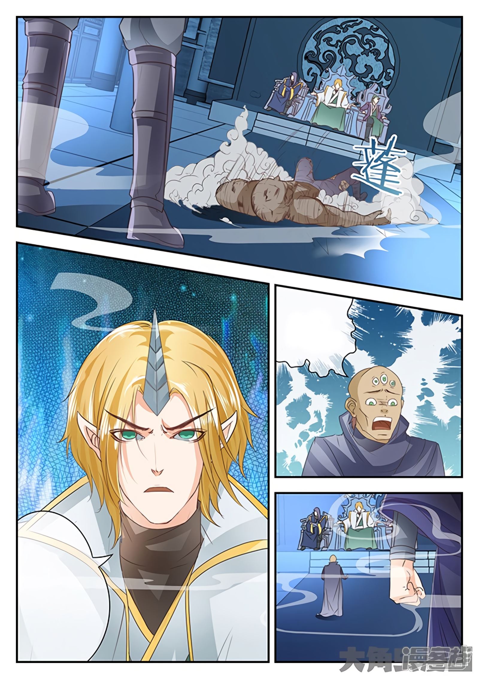 Read Stellar Transformations EN Manga Online