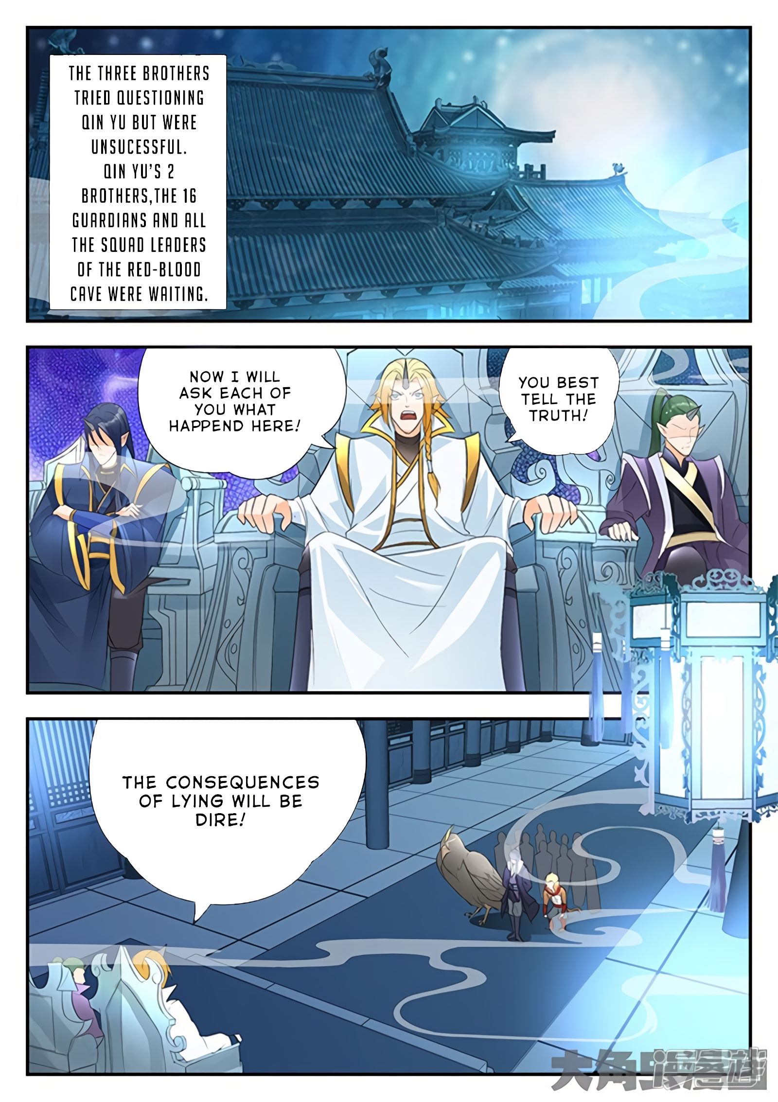 Read Stellar Transformations EN Manga Online