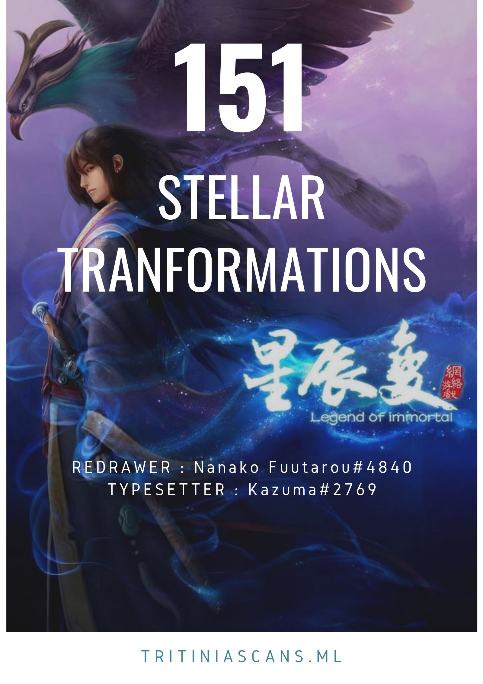 Read Stellar Transformations EN Manga Online