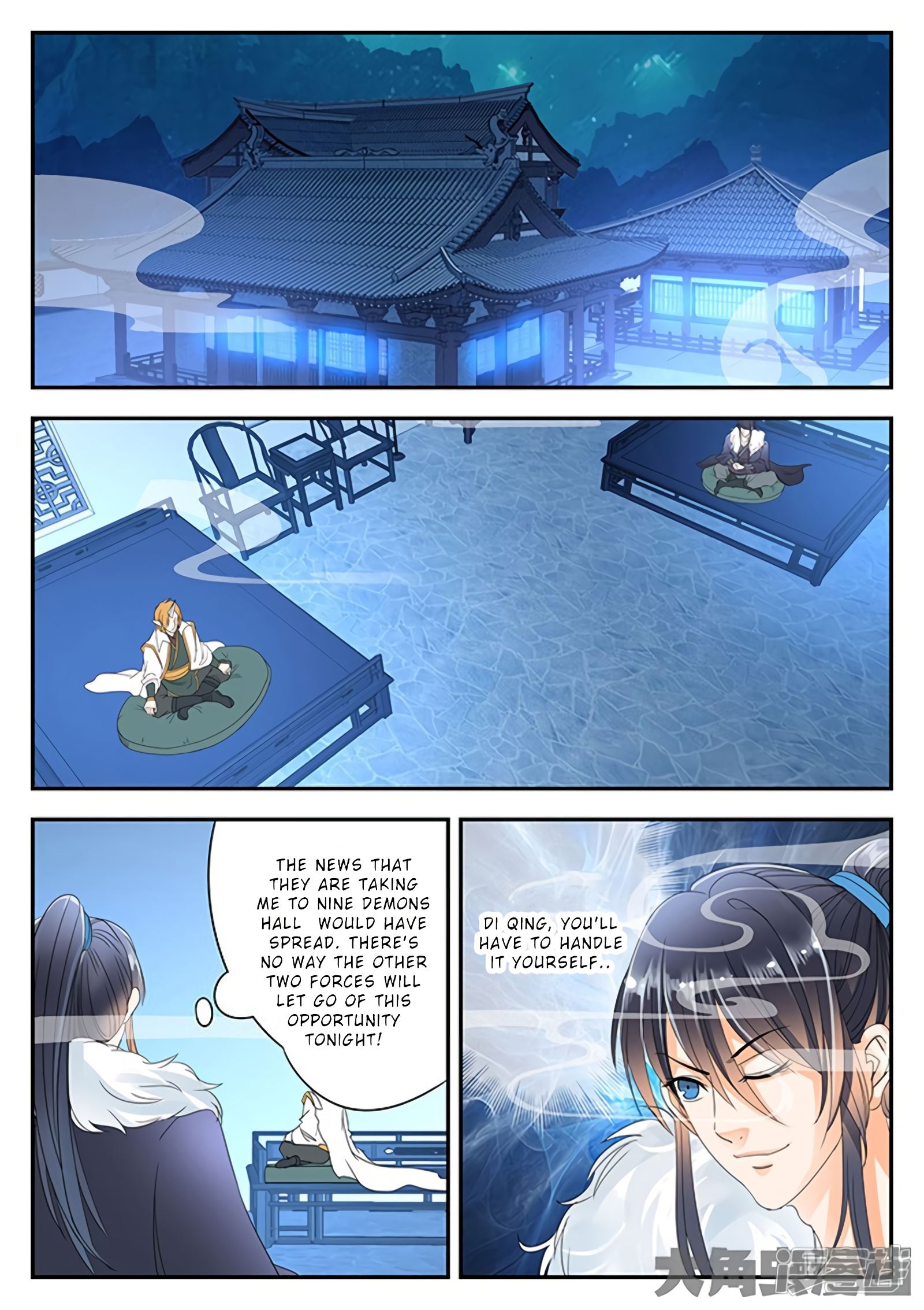 Read Stellar Transformations EN Manga Online
