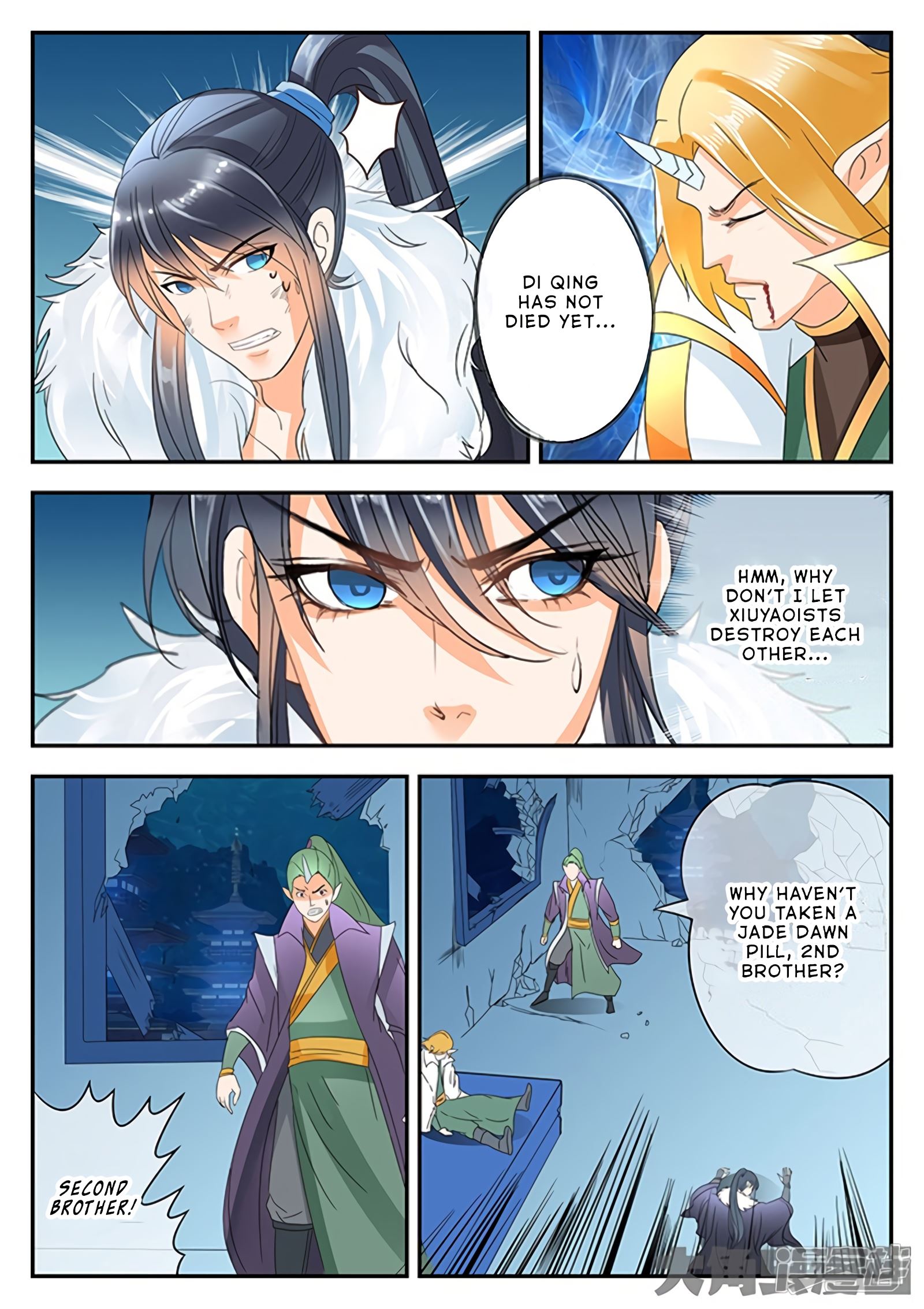Read Stellar Transformations EN Manga Online