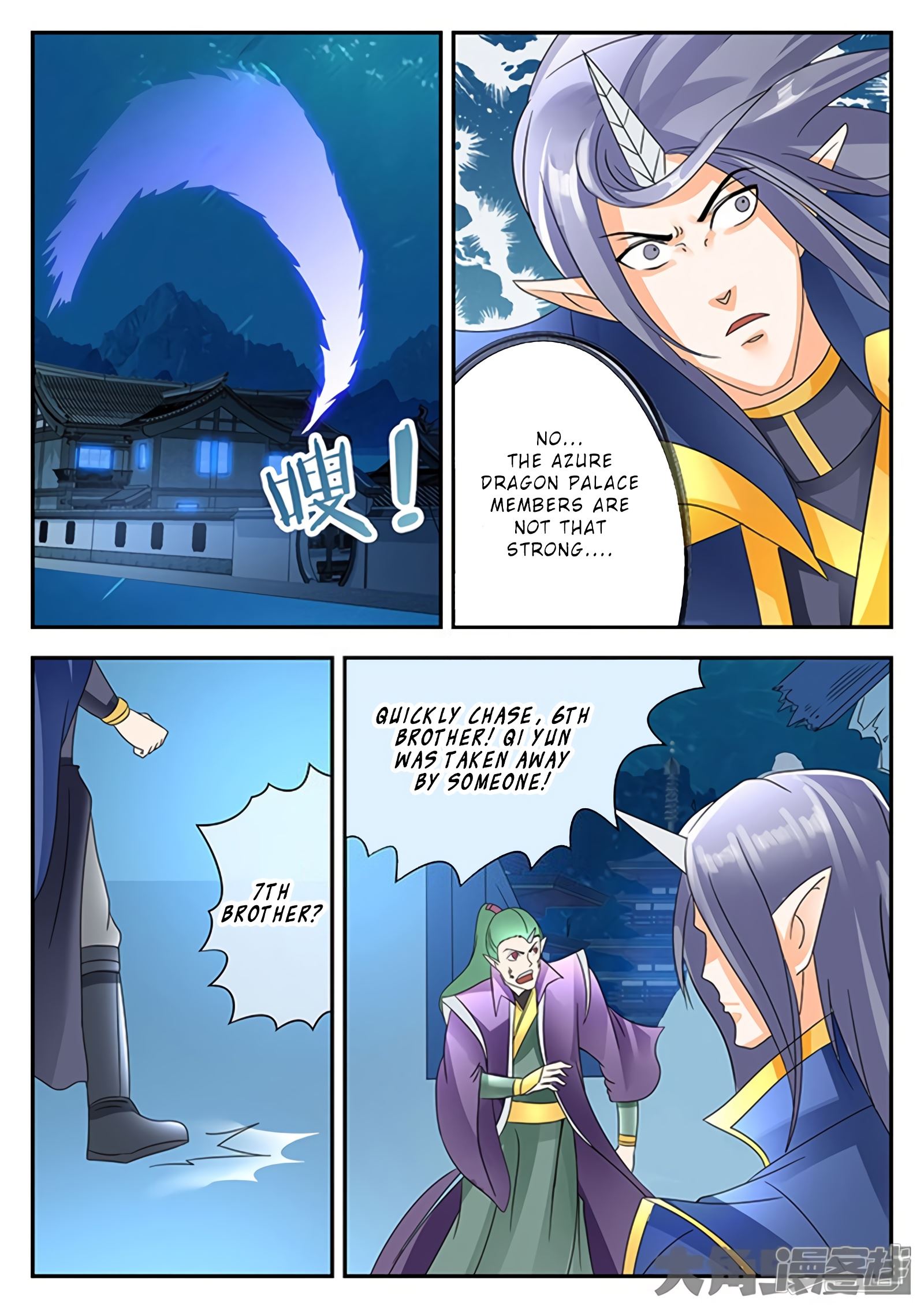 Read Stellar Transformations EN Manga Online