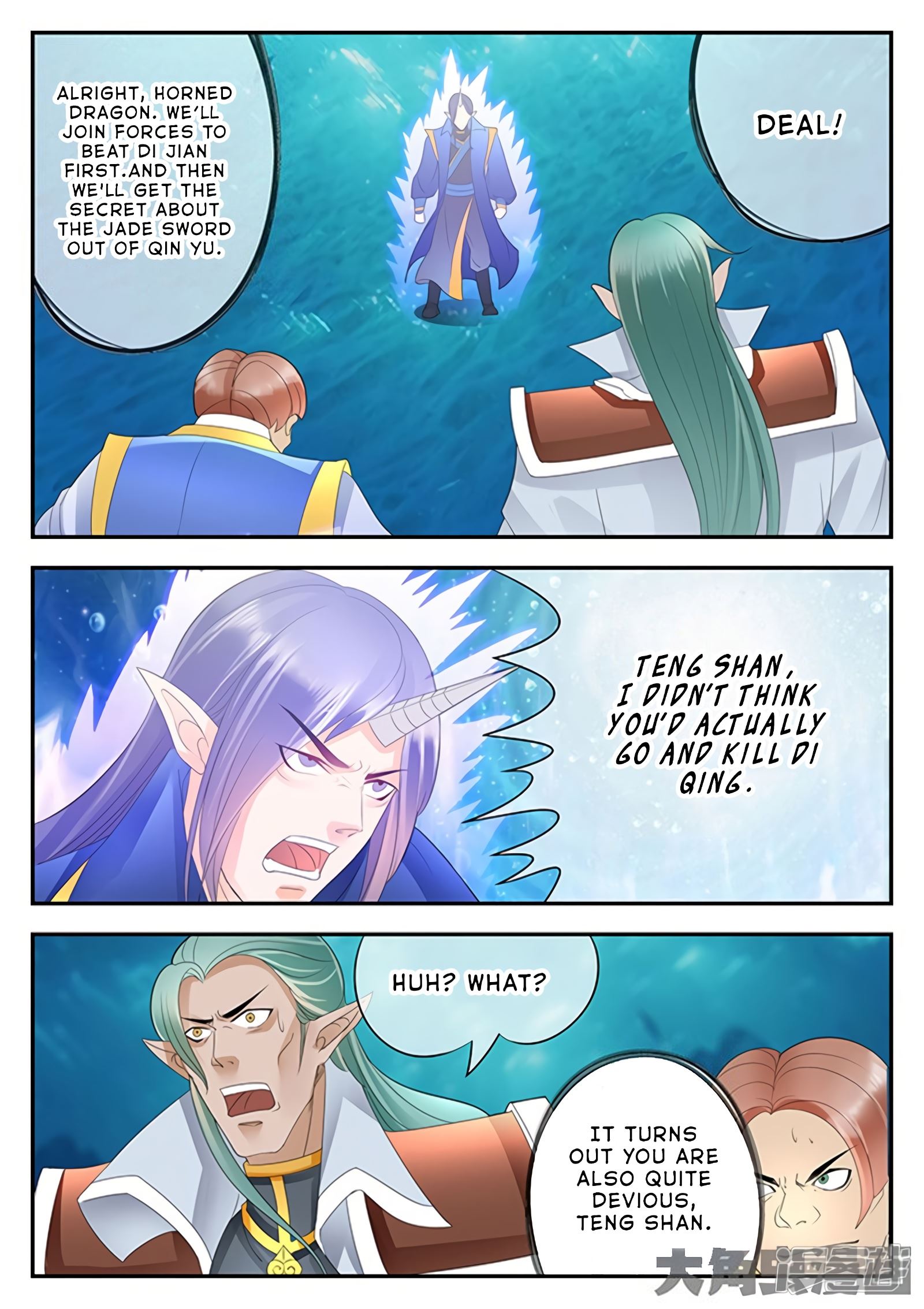Read Stellar Transformations EN Manga Online