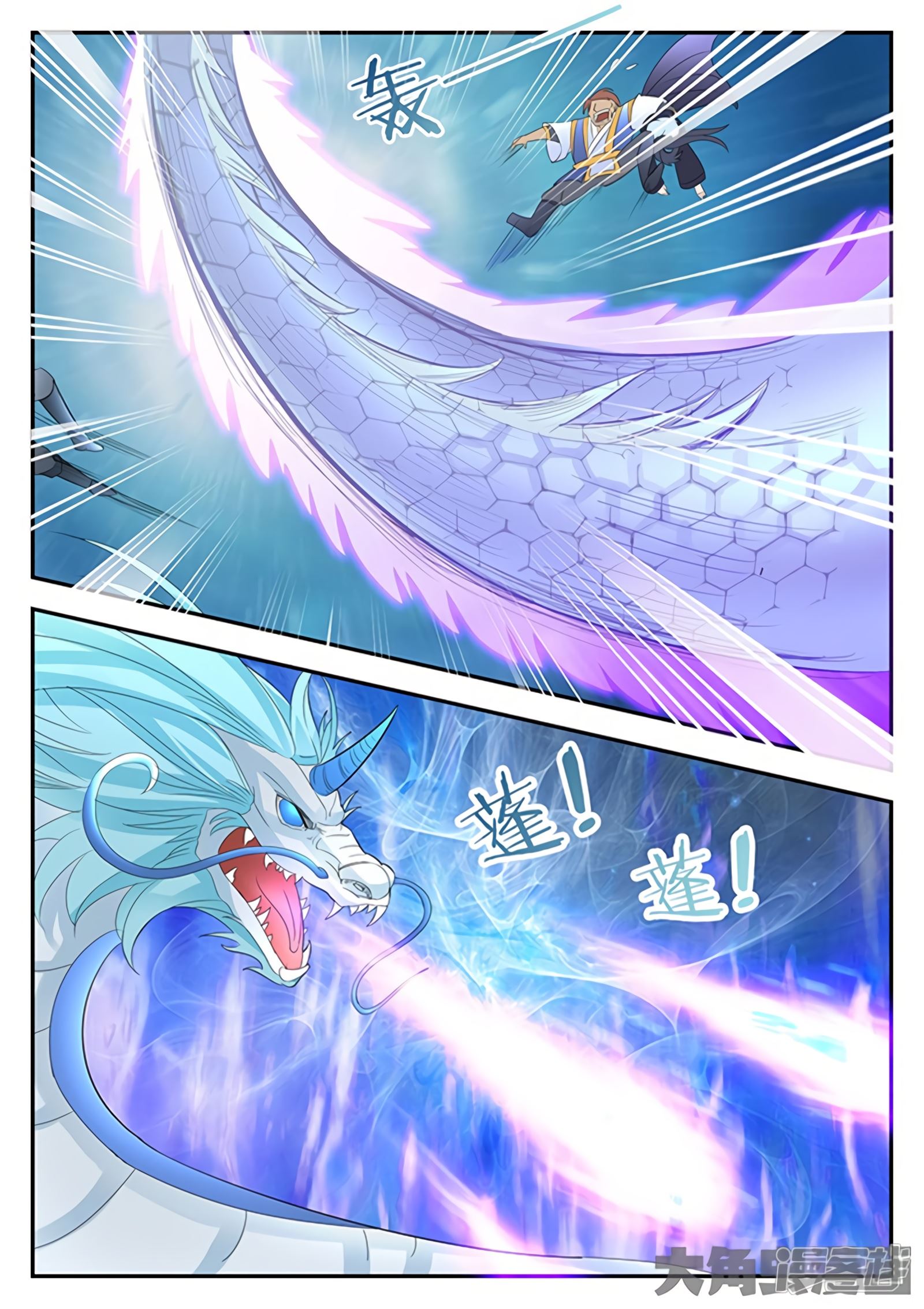 Read Stellar Transformations EN Manga Online