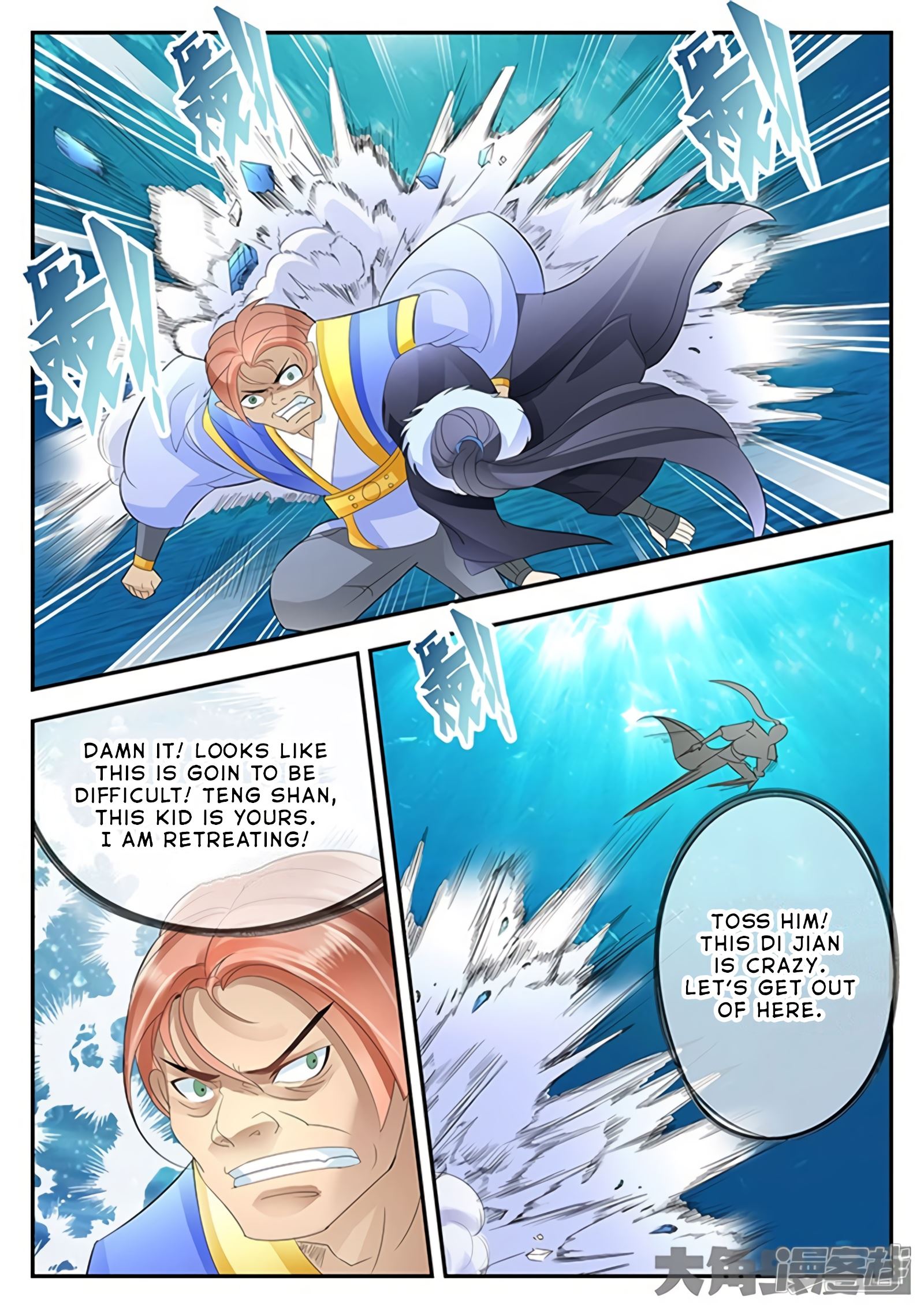 Read Stellar Transformations EN Manga Online