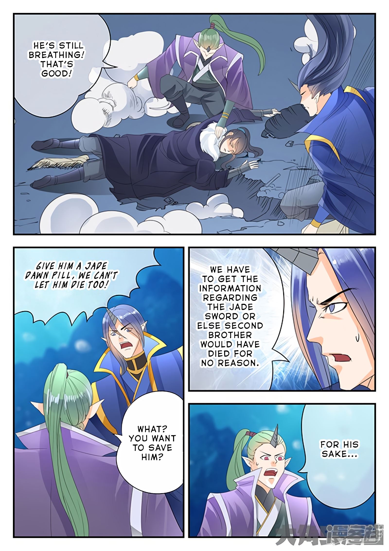 Read Stellar Transformations EN Manga Online
