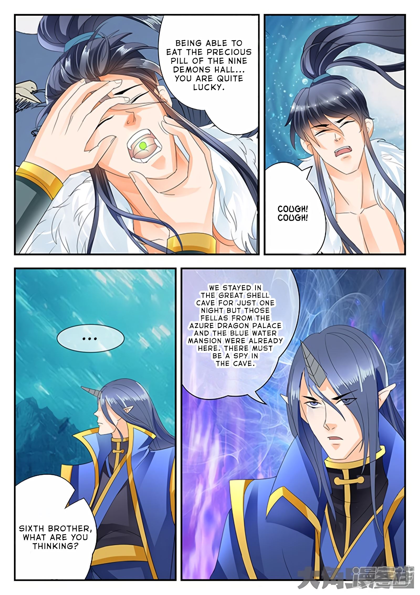 Read Stellar Transformations EN Manga Online
