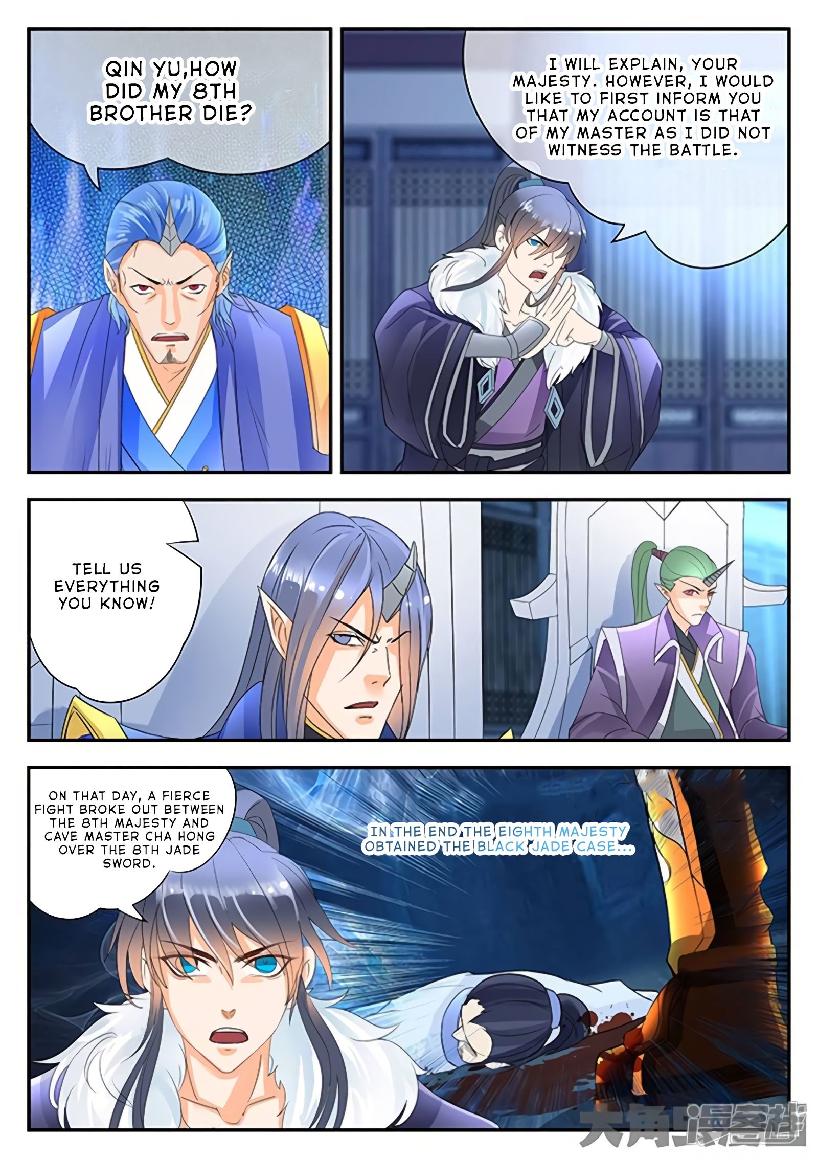 Read Stellar Transformations EN Manga Online