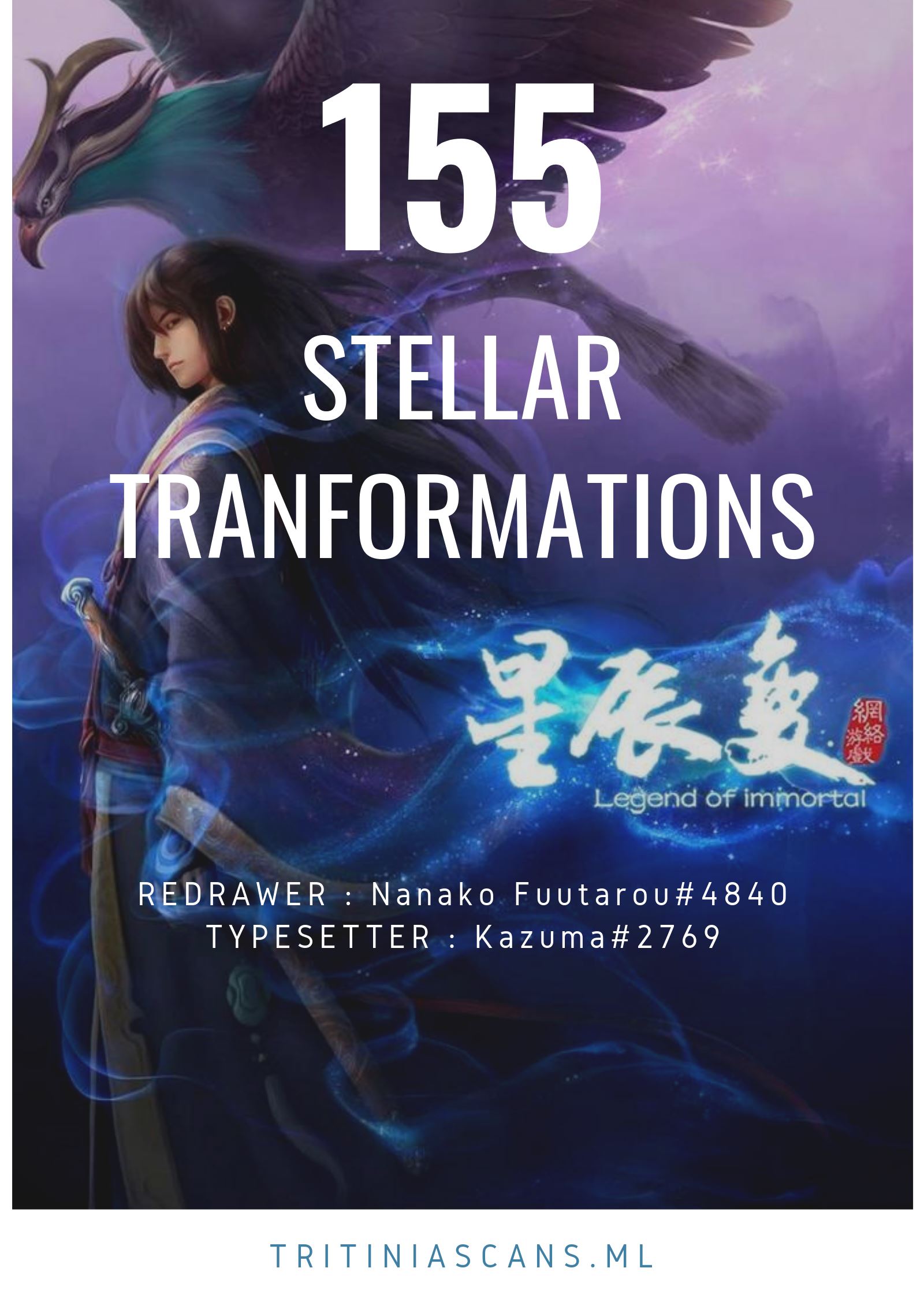 Read Stellar Transformations EN Manga Online