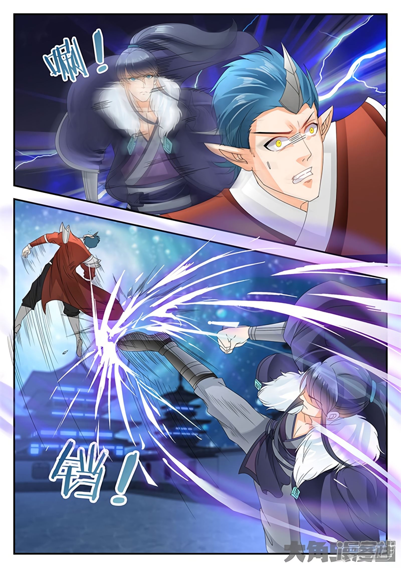 Read Stellar Transformations EN Manga Online
