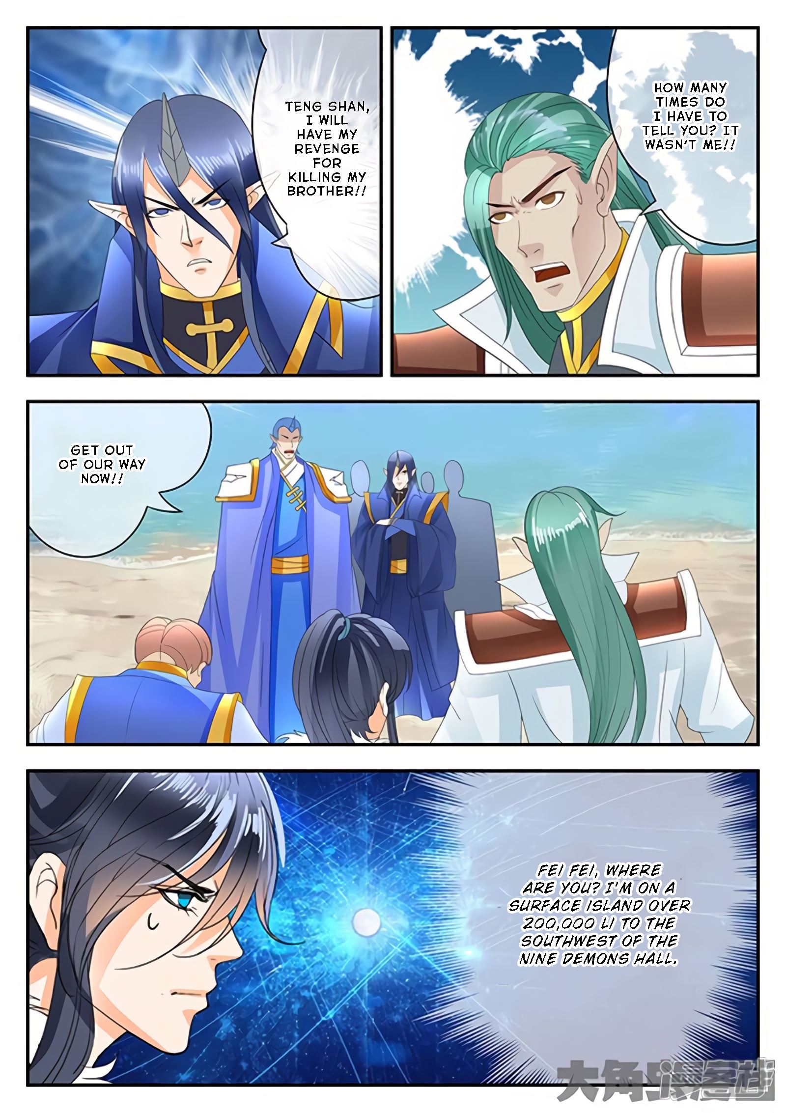 Read Stellar Transformations EN Manga Online