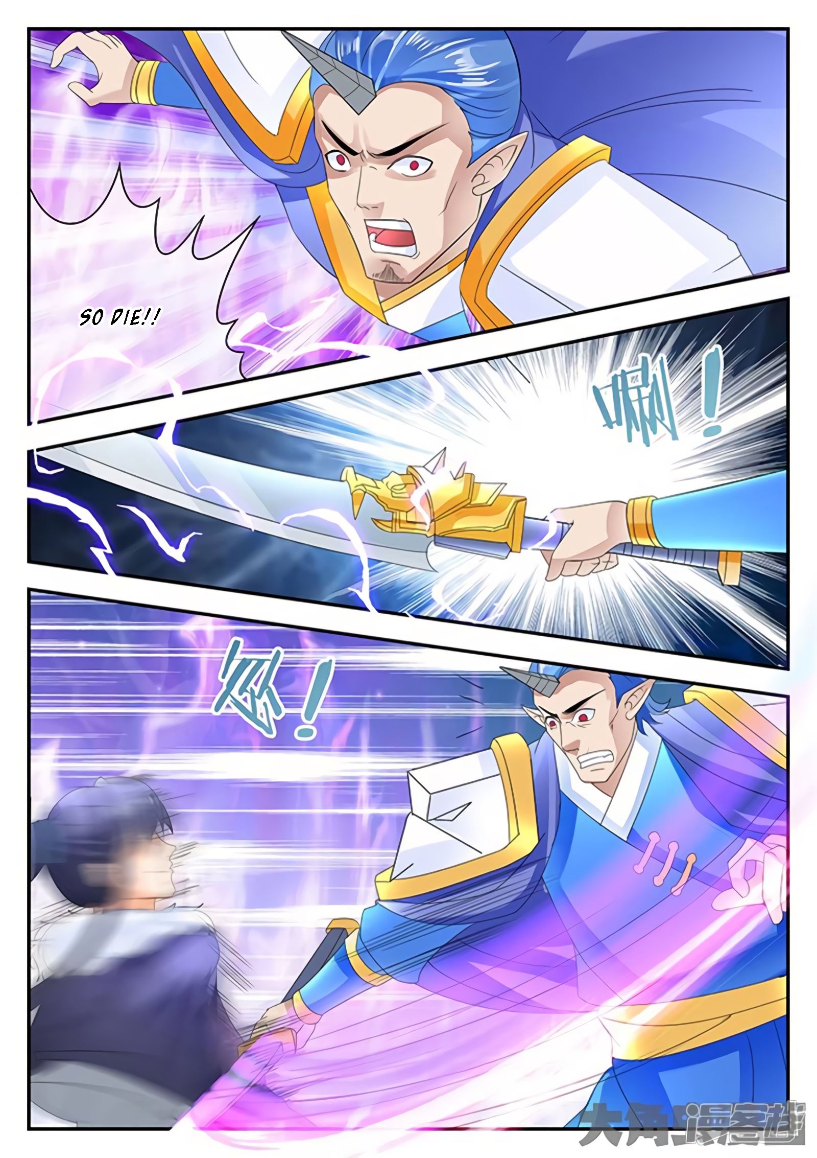 Read Stellar Transformations EN Manga Online