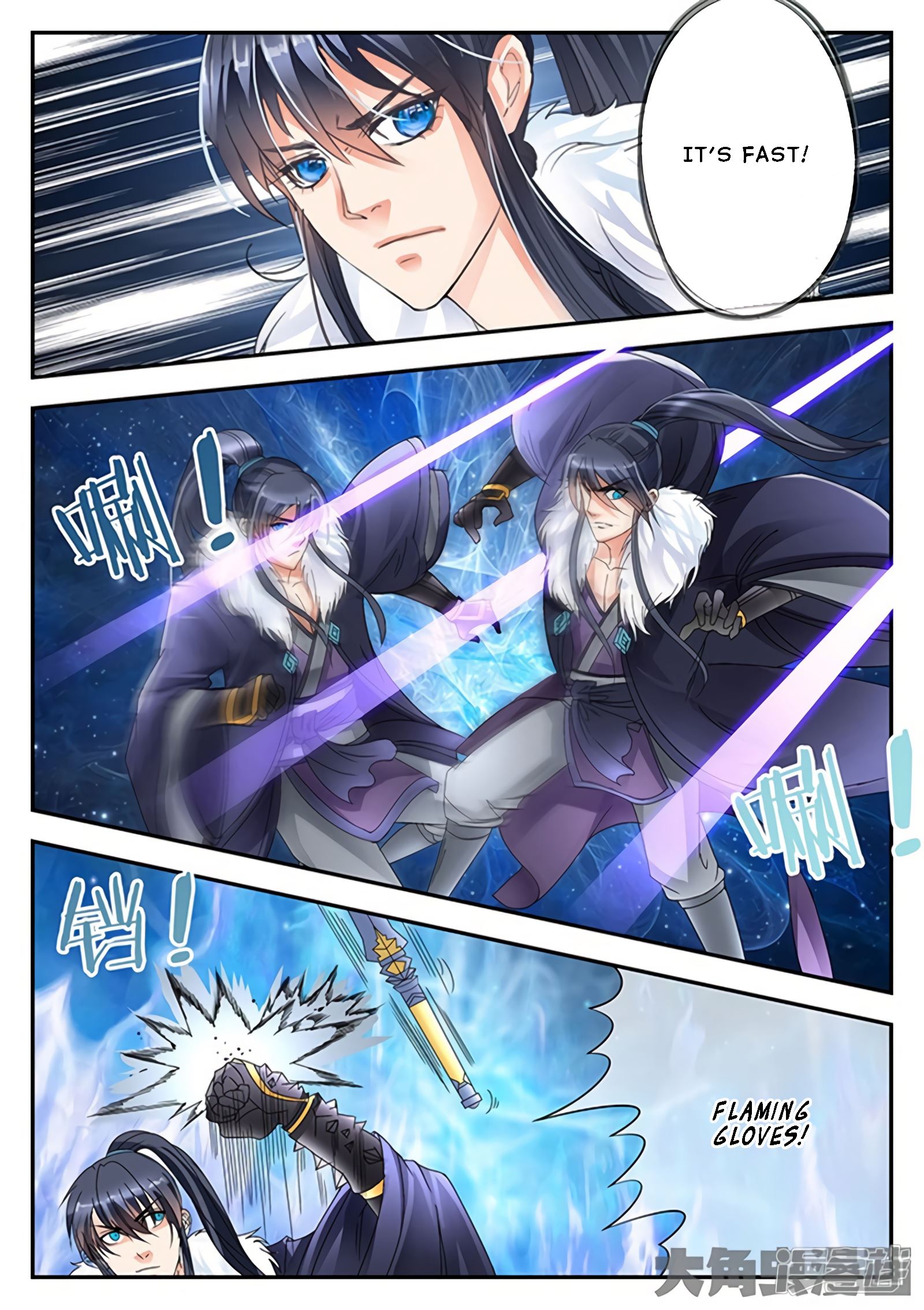 Read Stellar Transformations EN Manga Online