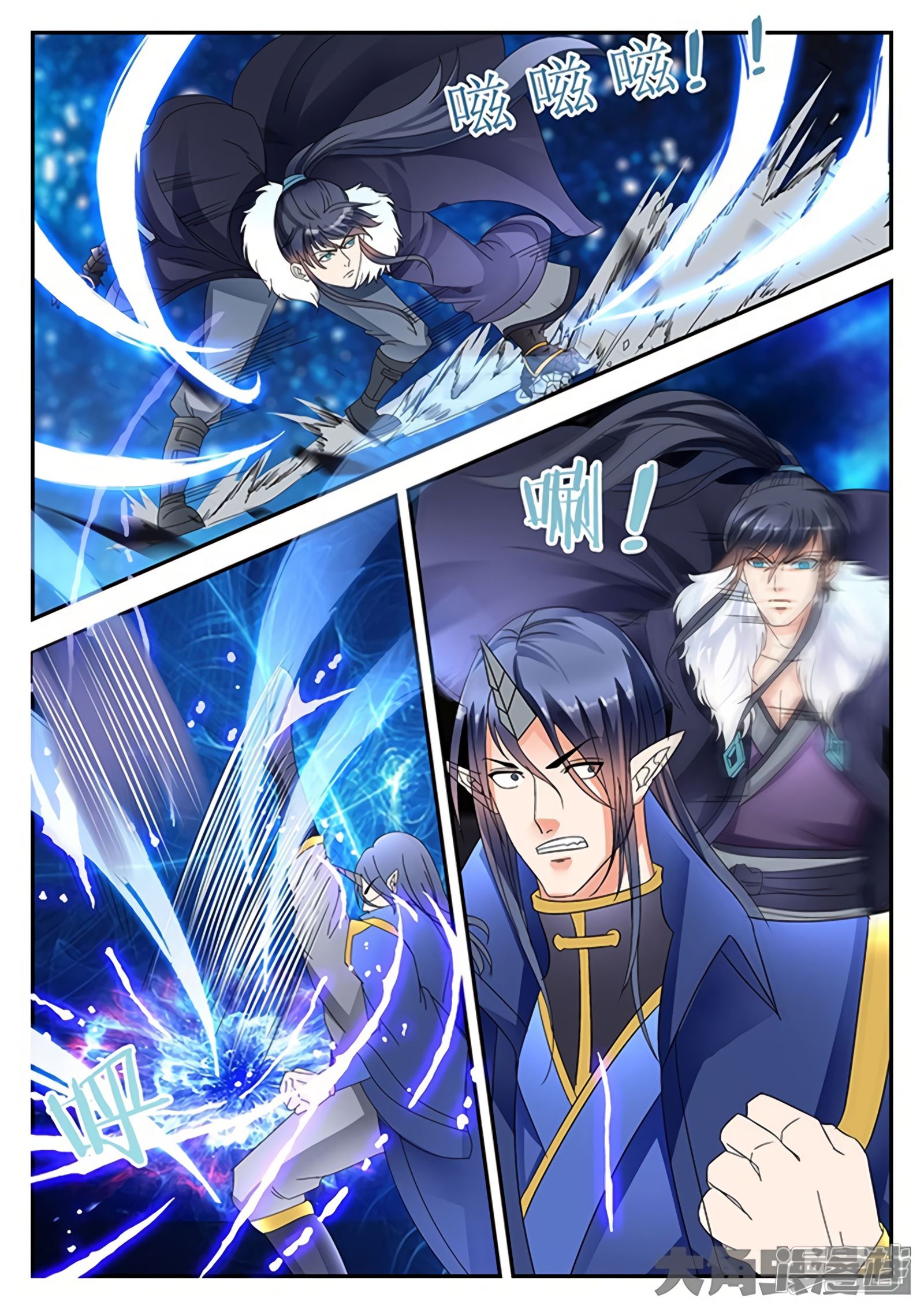Read Stellar Transformations EN Manga Online