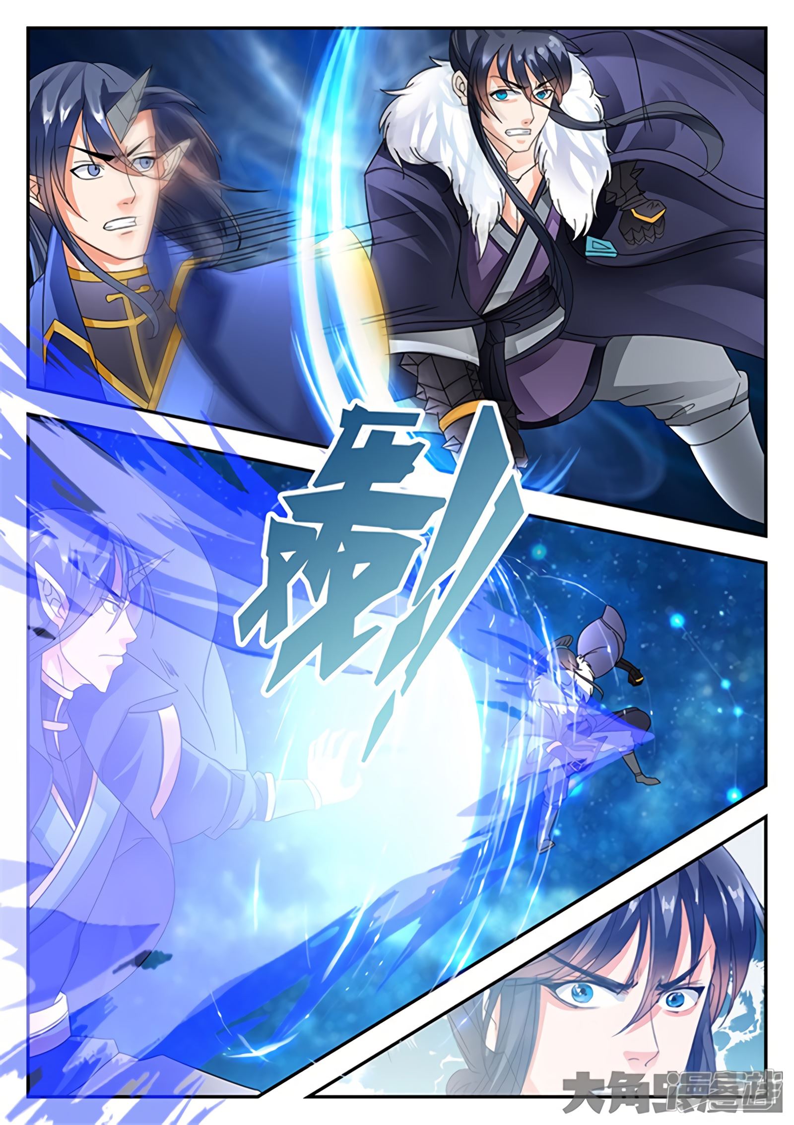 Read Stellar Transformations EN Manga Online