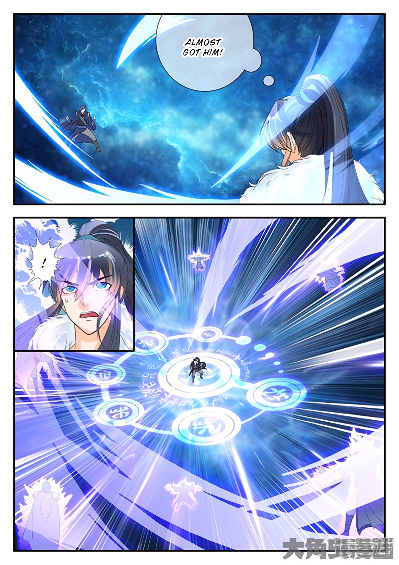 Read Stellar Transformations EN Manga Online