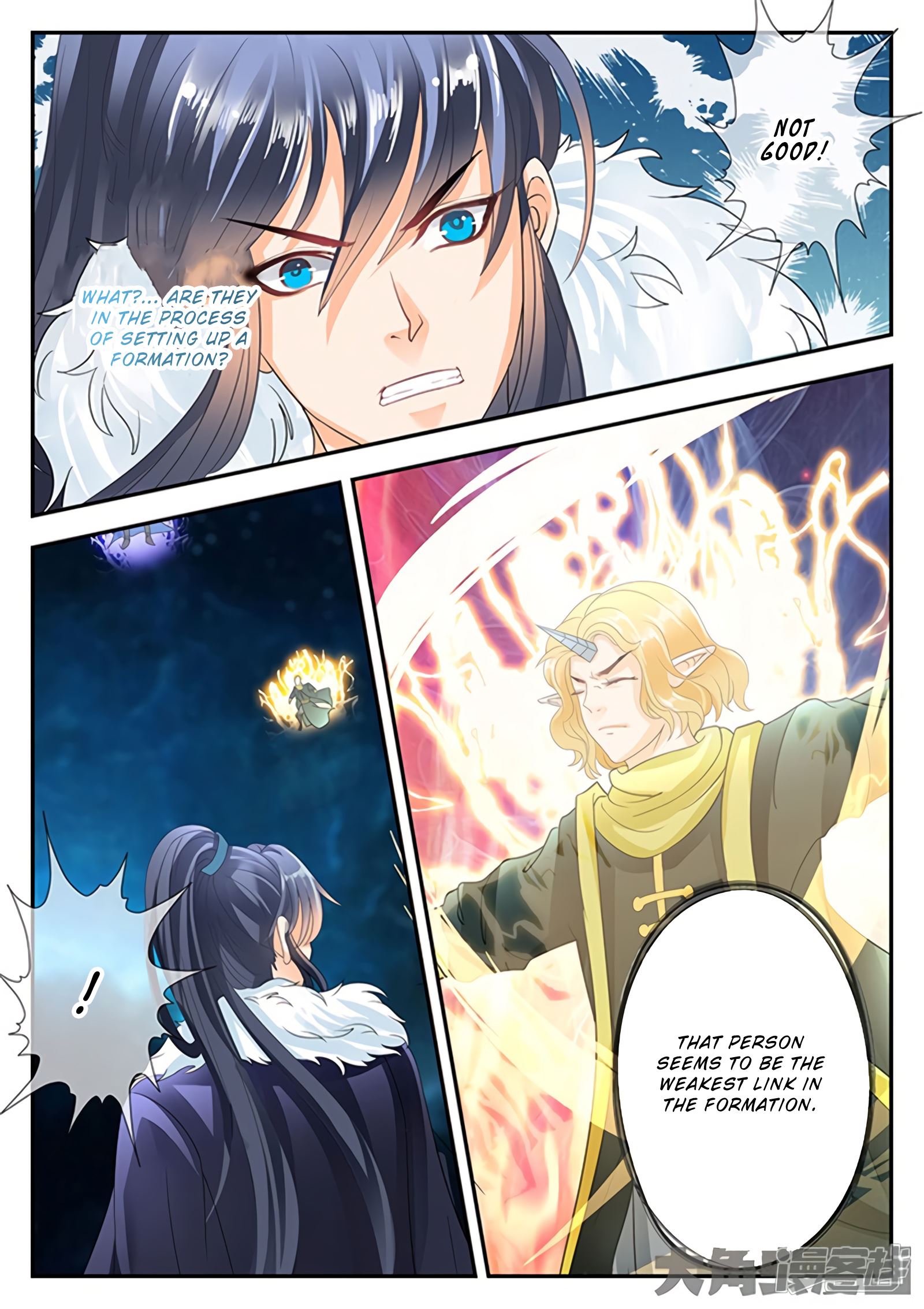 Read Stellar Transformations EN Manga Online