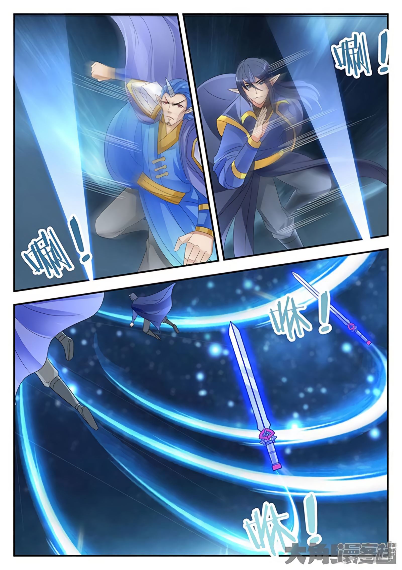 Read Stellar Transformations EN Manga Online