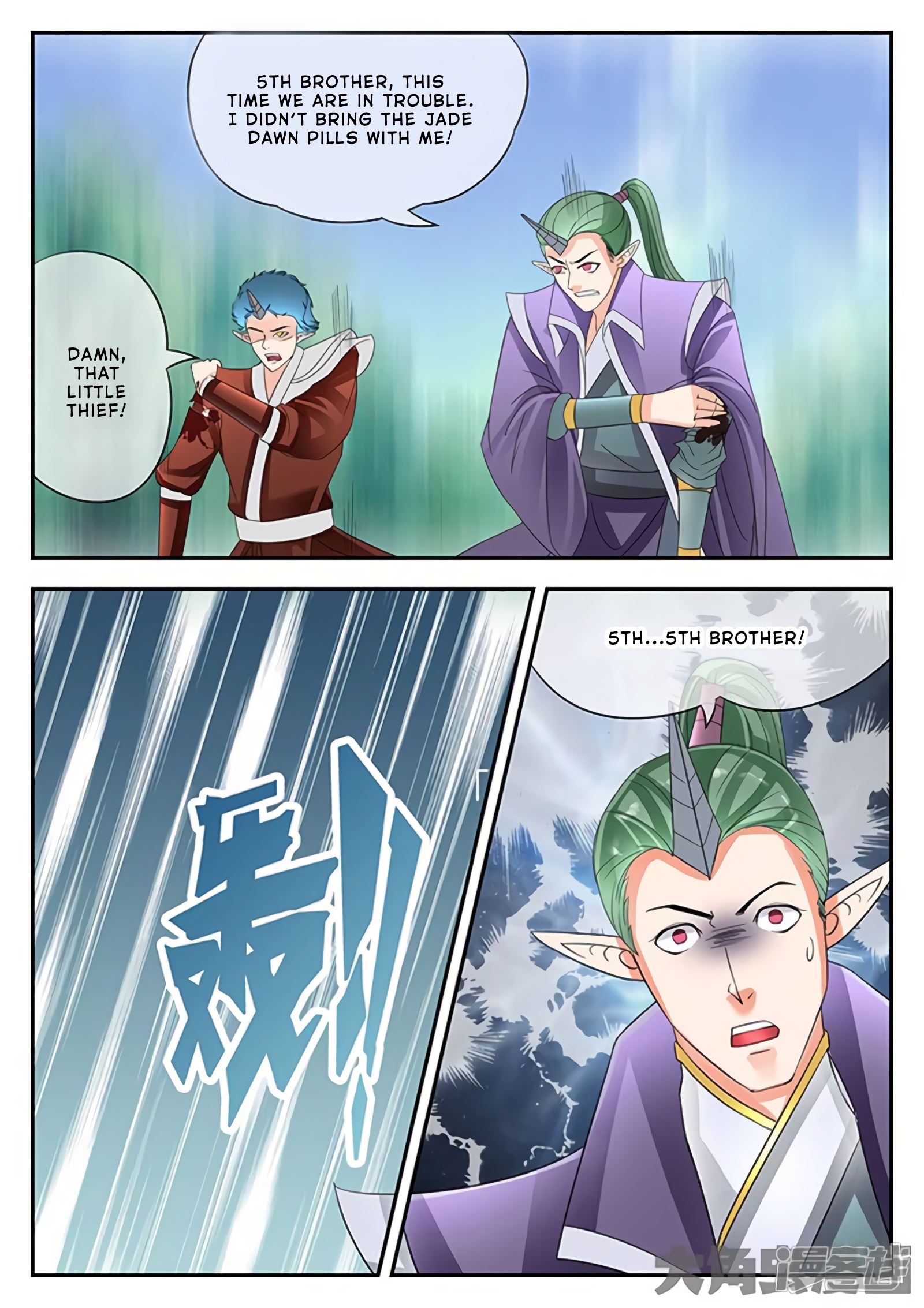 Read Stellar Transformations EN Manga Online