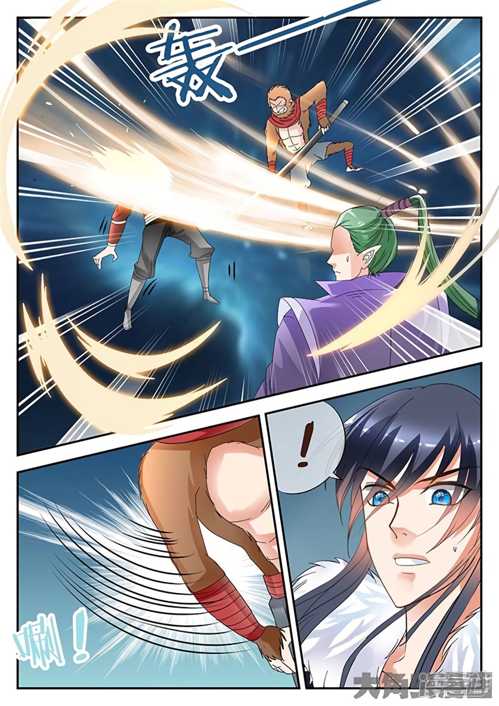 Read Stellar Transformations EN Manga Online