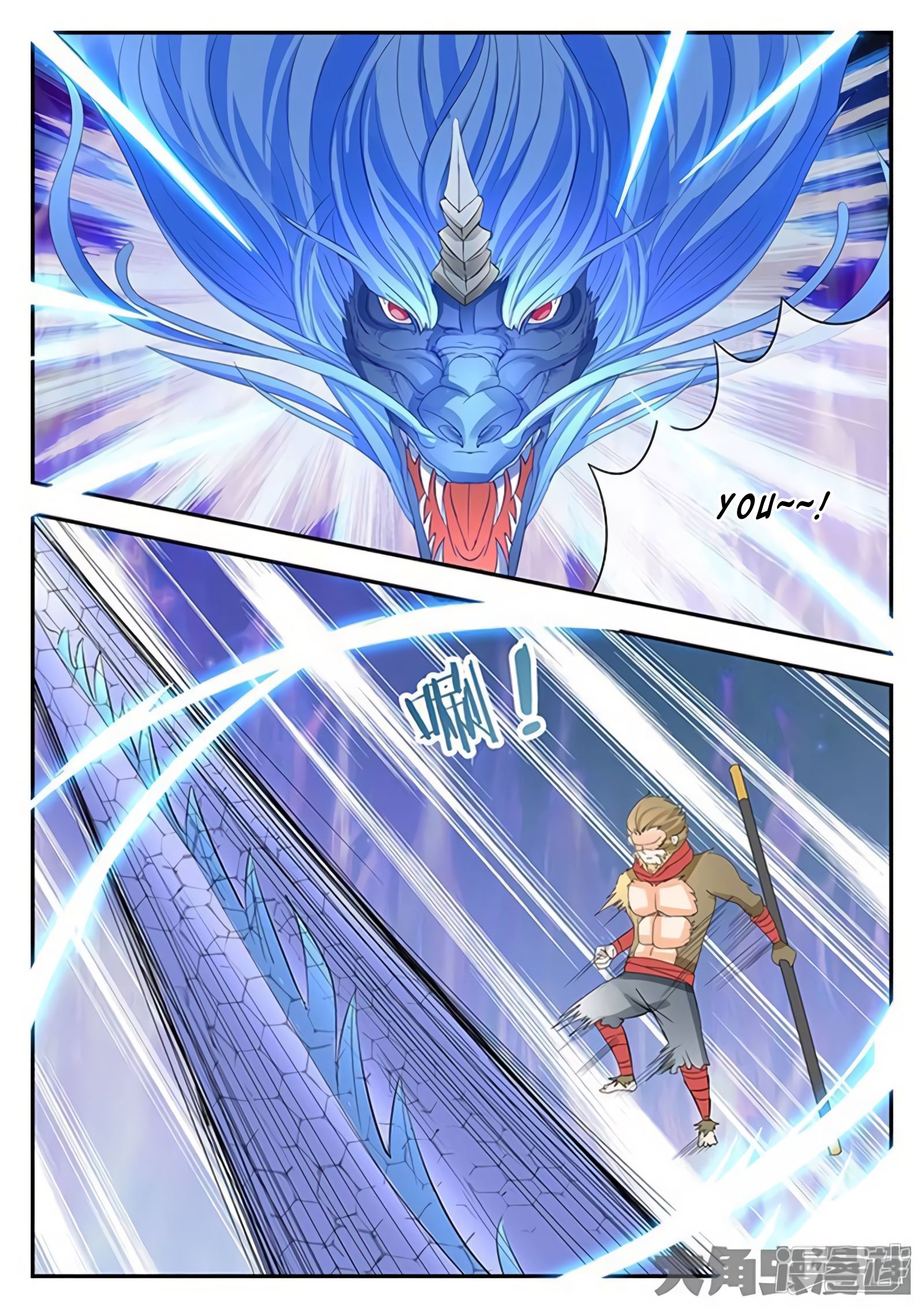 Read Stellar Transformations EN Manga Online