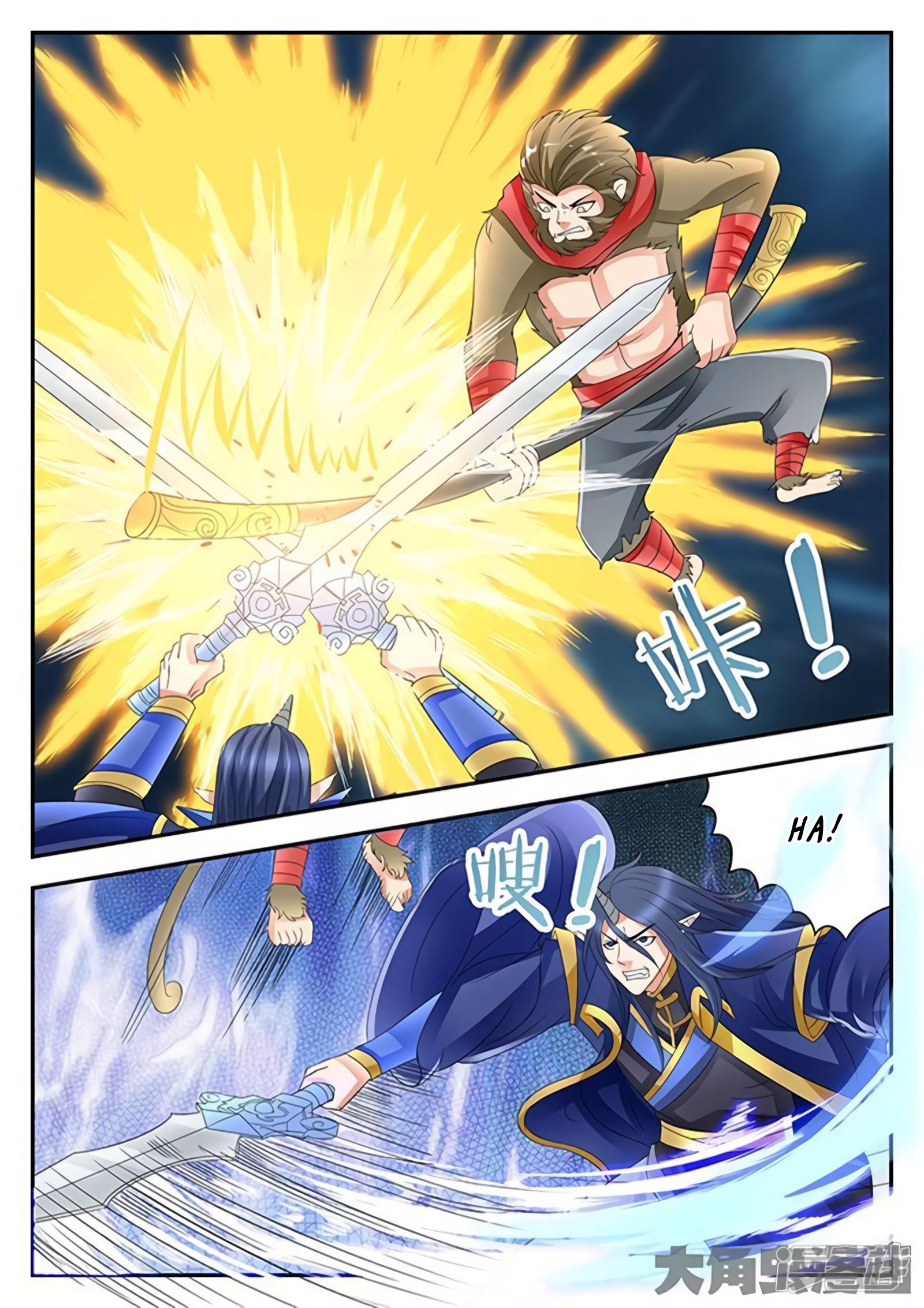 Read Stellar Transformations EN Manga Online