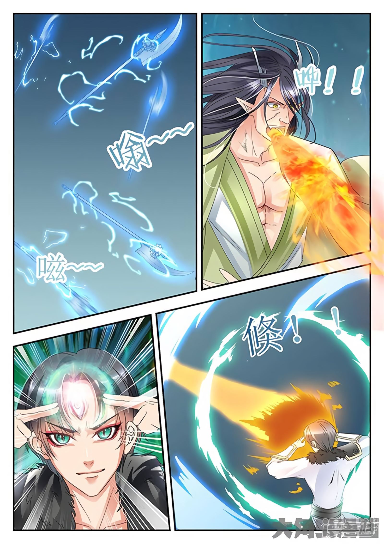 Read Stellar Transformations EN Manga Online