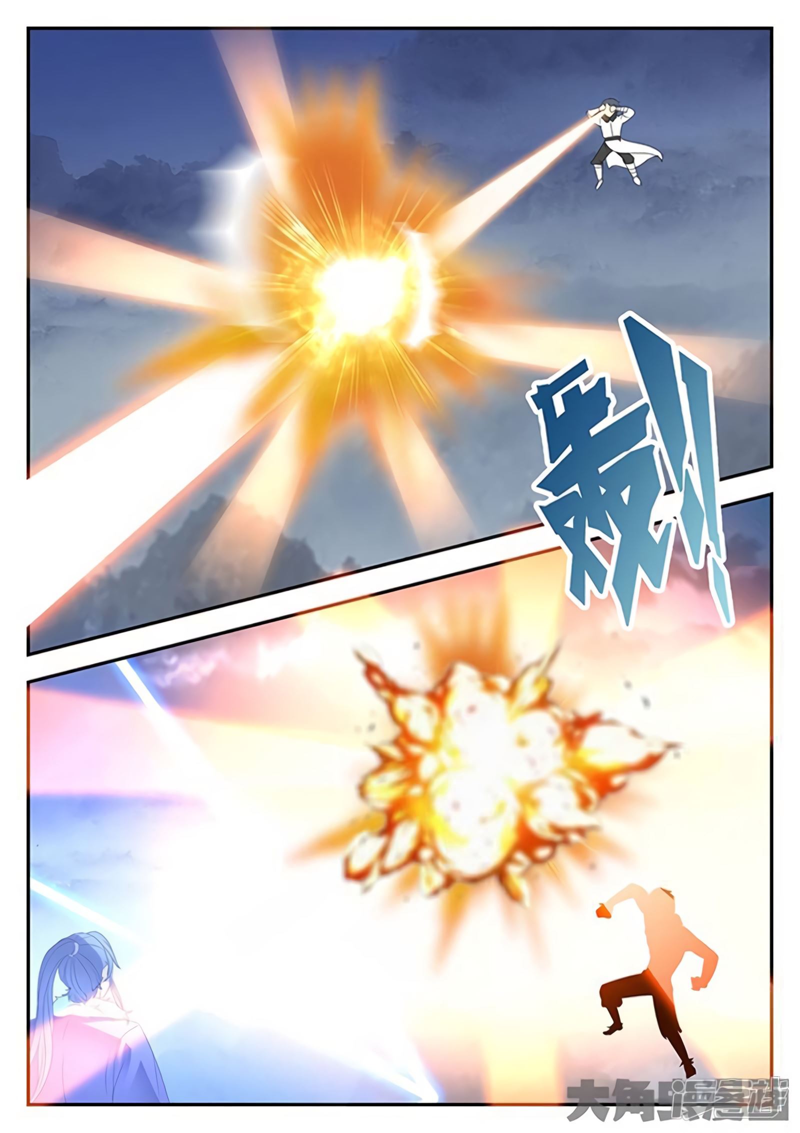 Read Stellar Transformations EN Manga Online