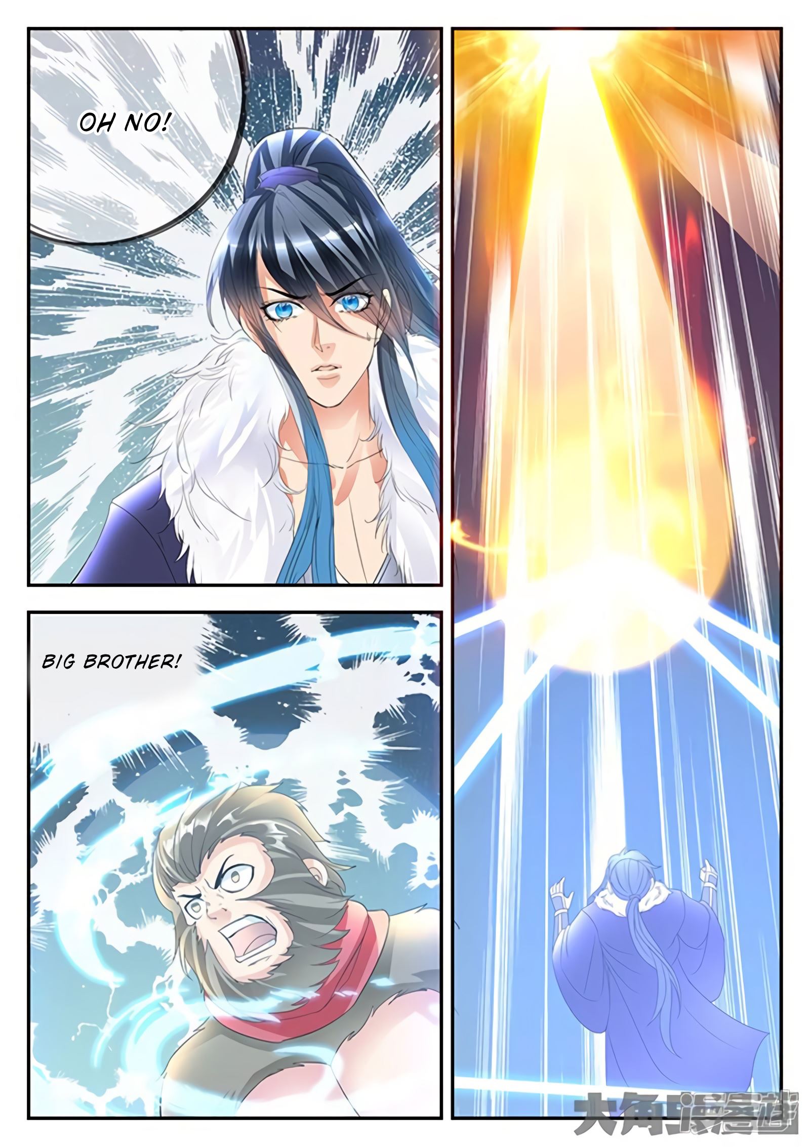 Read Stellar Transformations EN Manga Online