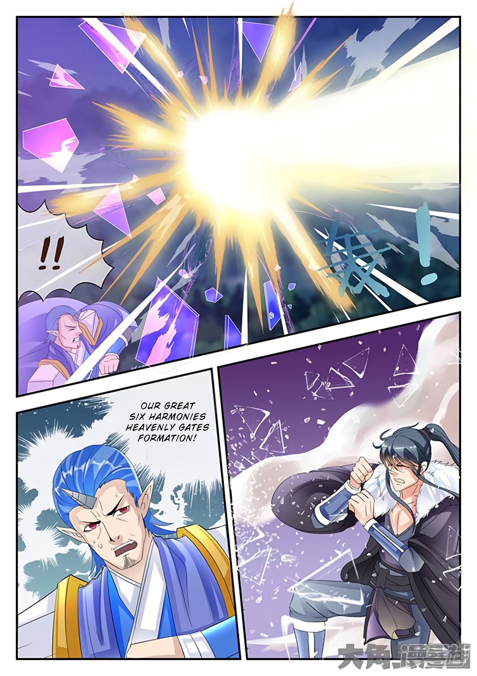Read Stellar Transformations EN Manga Online