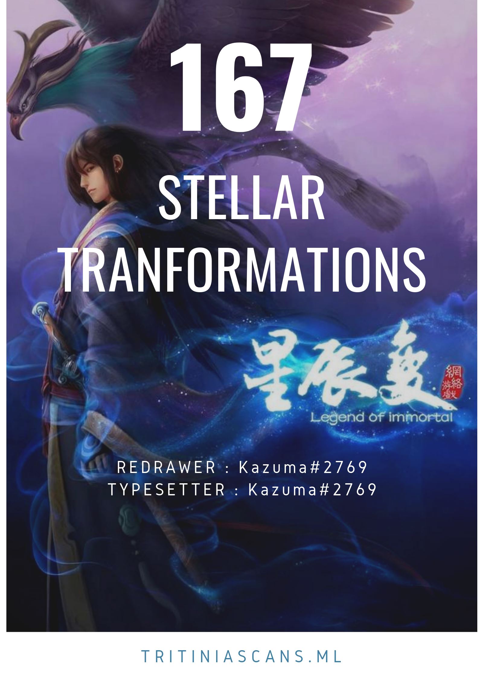 Read Stellar Transformations EN Manga Online