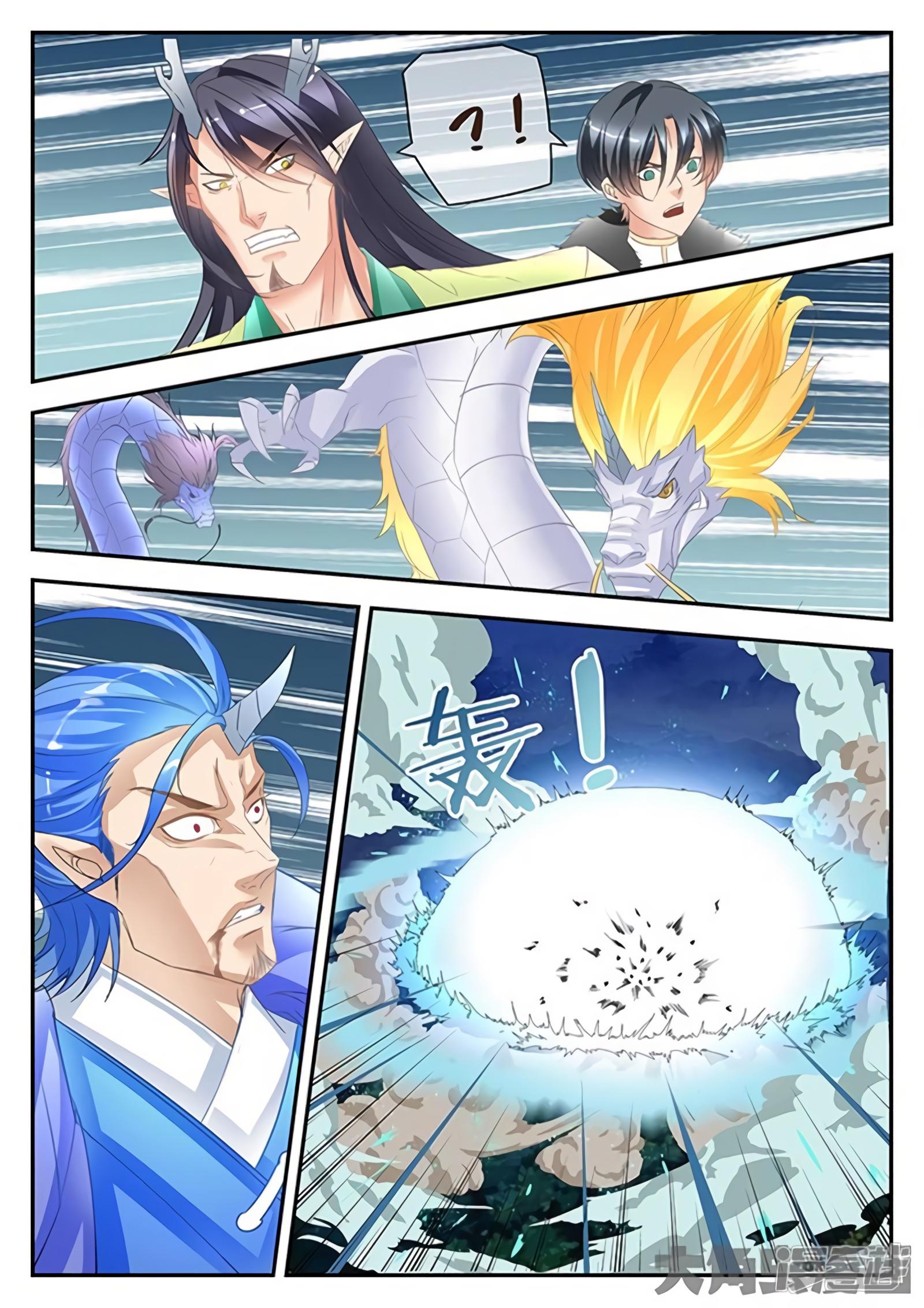 Read Stellar Transformations EN Manga Online