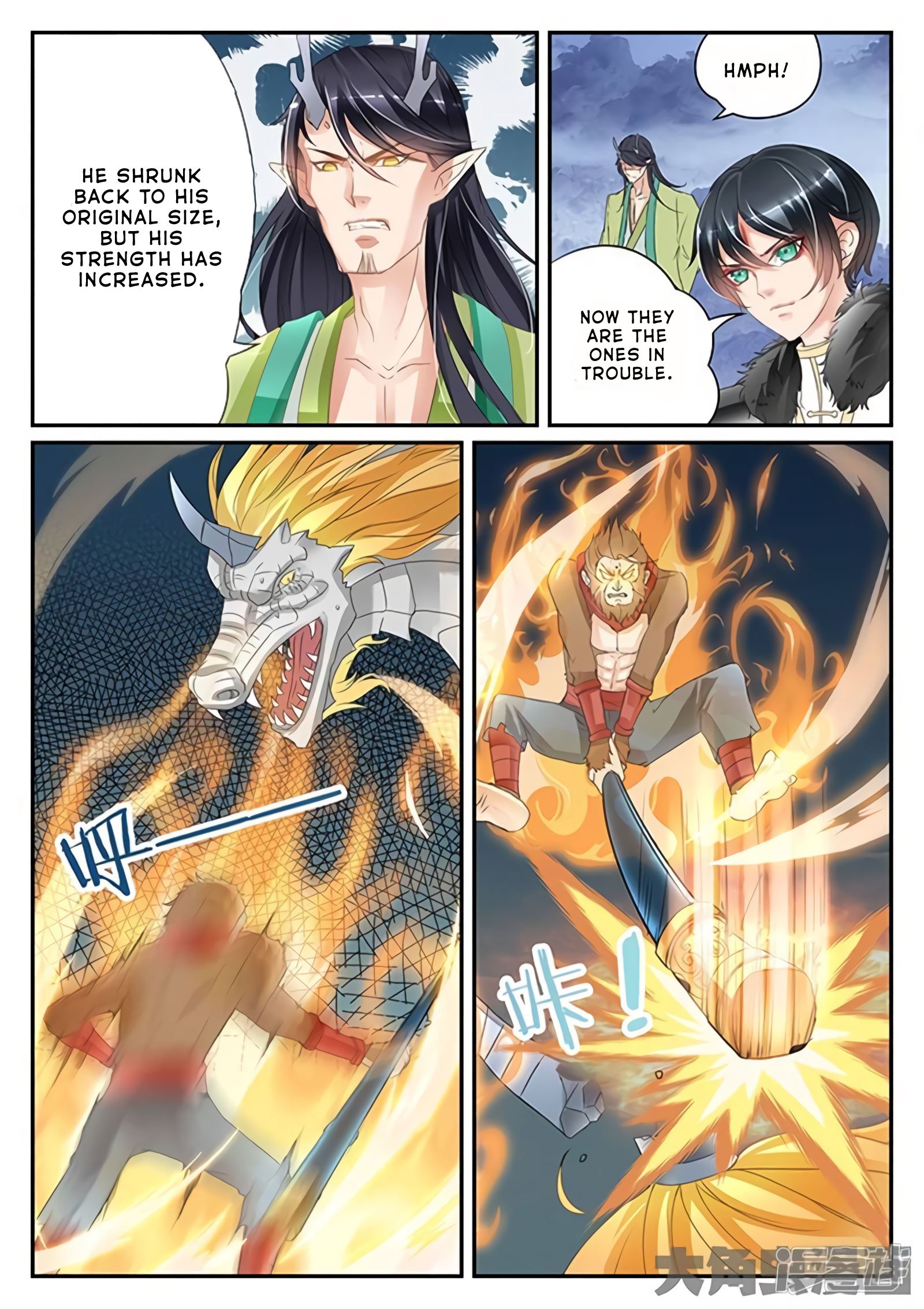 Read Stellar Transformations EN Manga Online