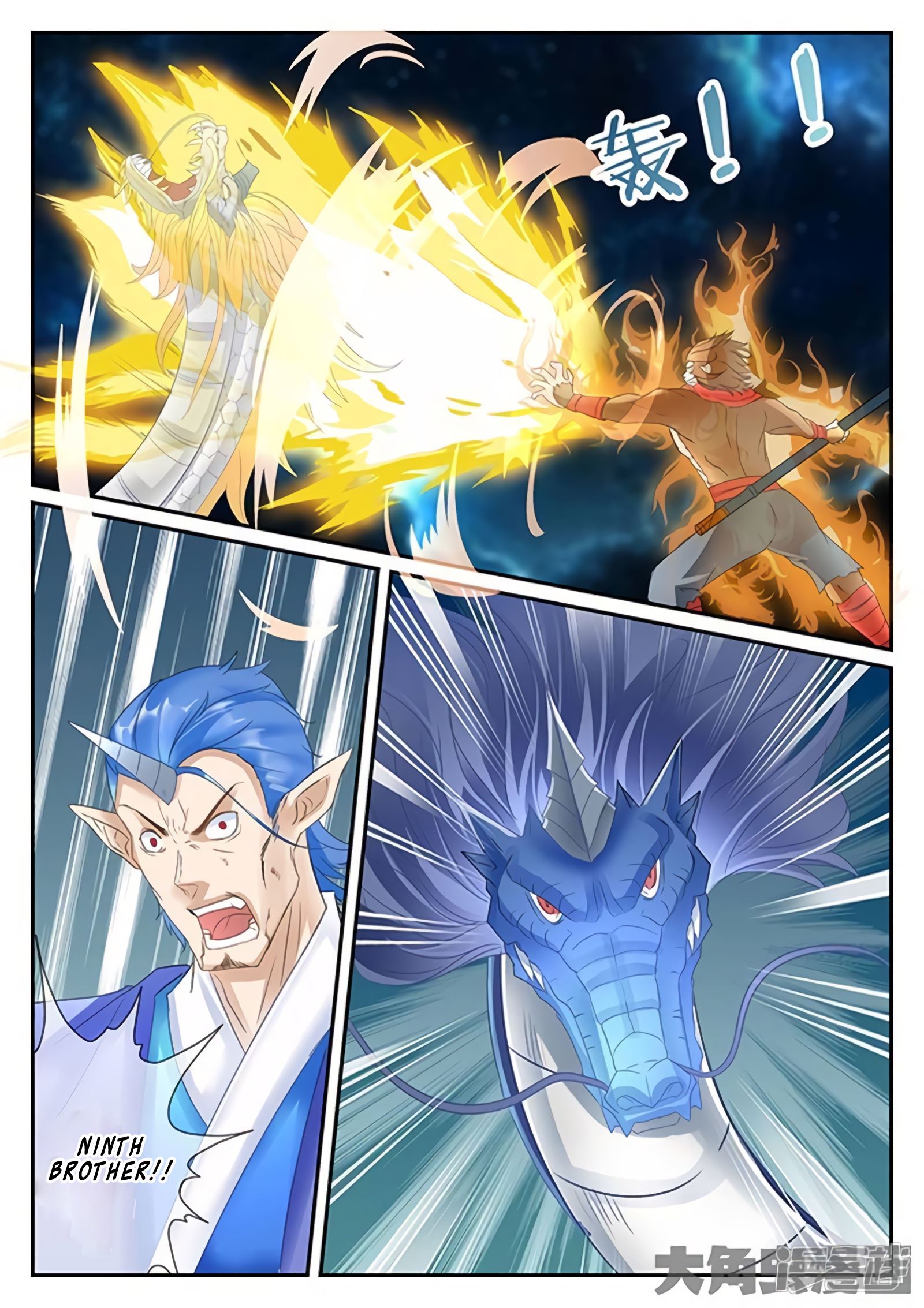 Read Stellar Transformations EN Manga Online