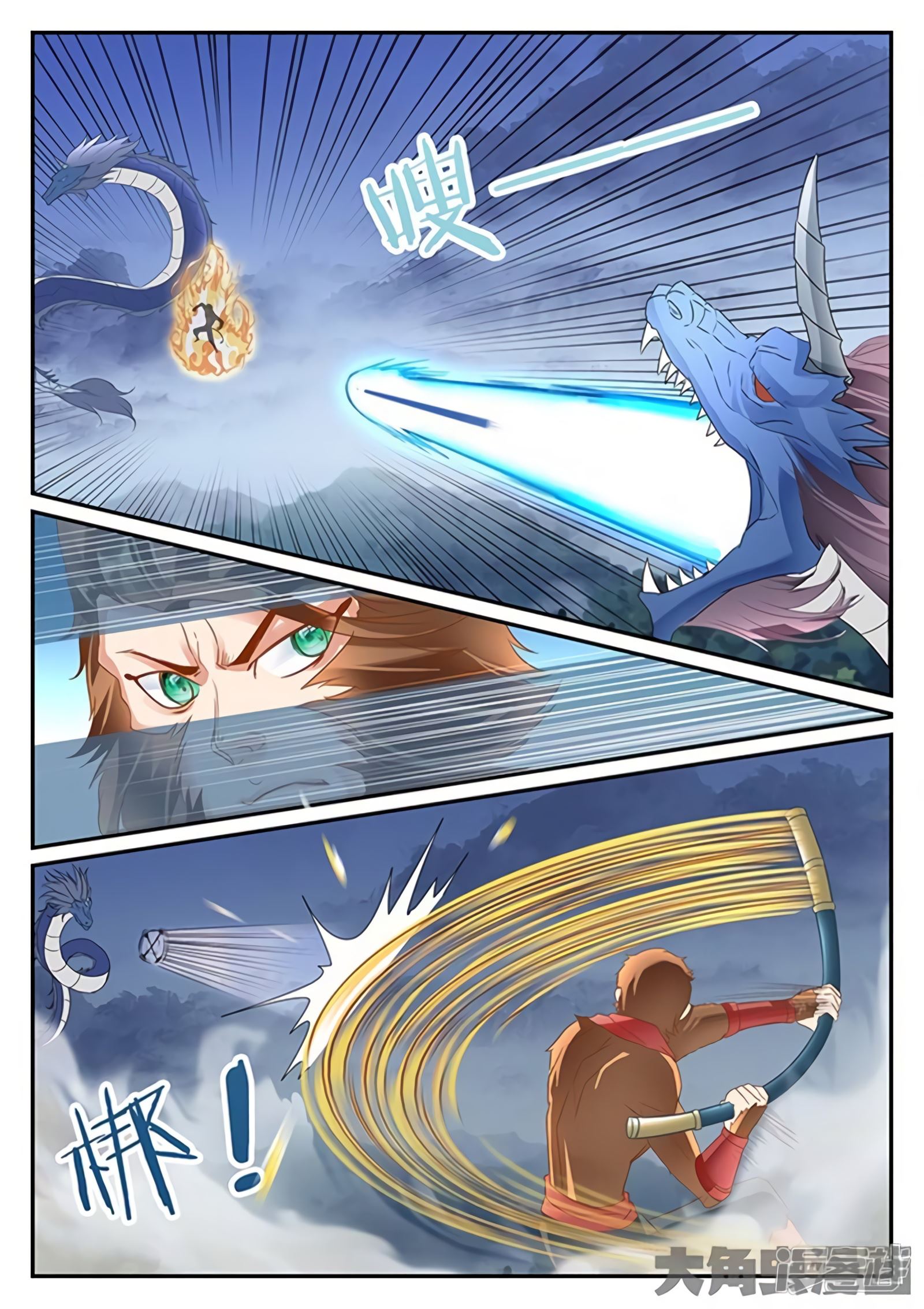 Read Stellar Transformations EN Manga Online