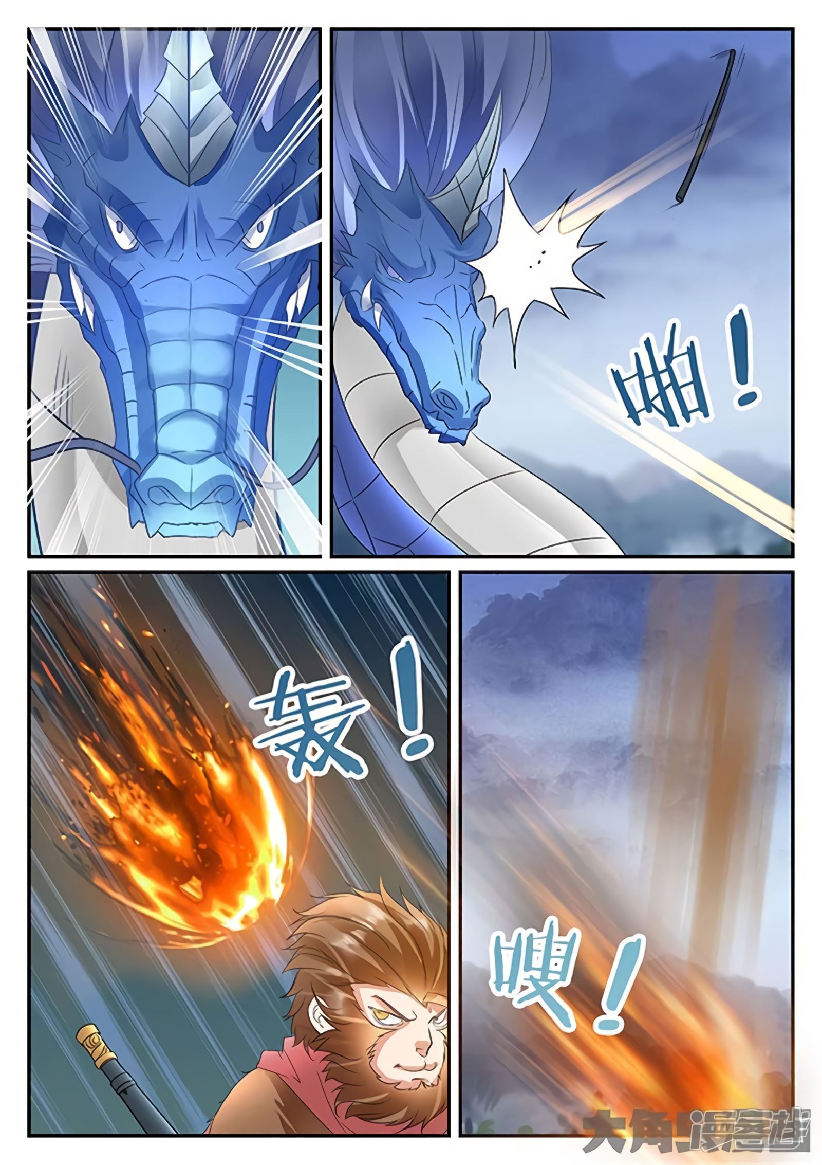 Read Stellar Transformations EN Manga Online