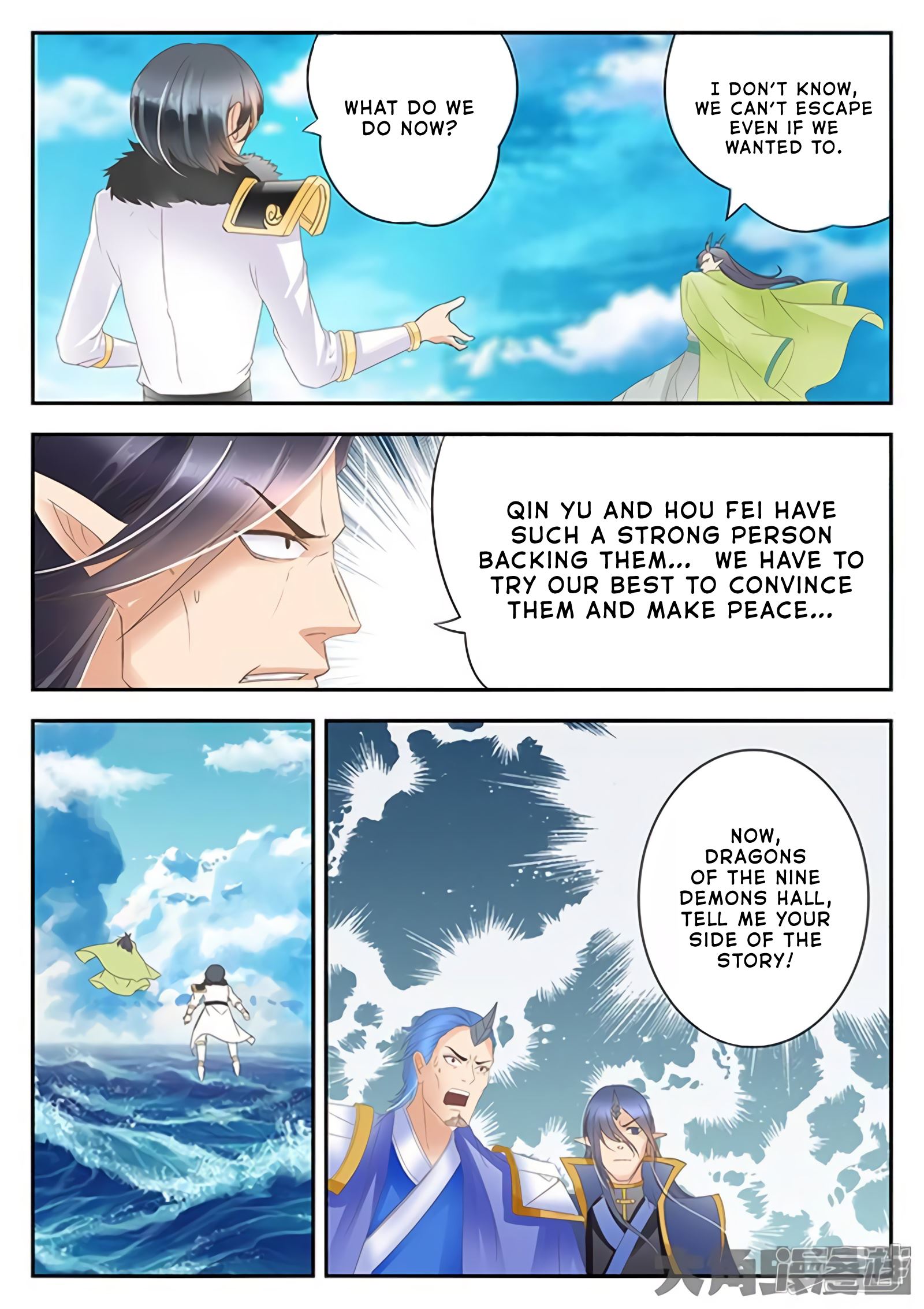 Read Stellar Transformations EN Manga Online