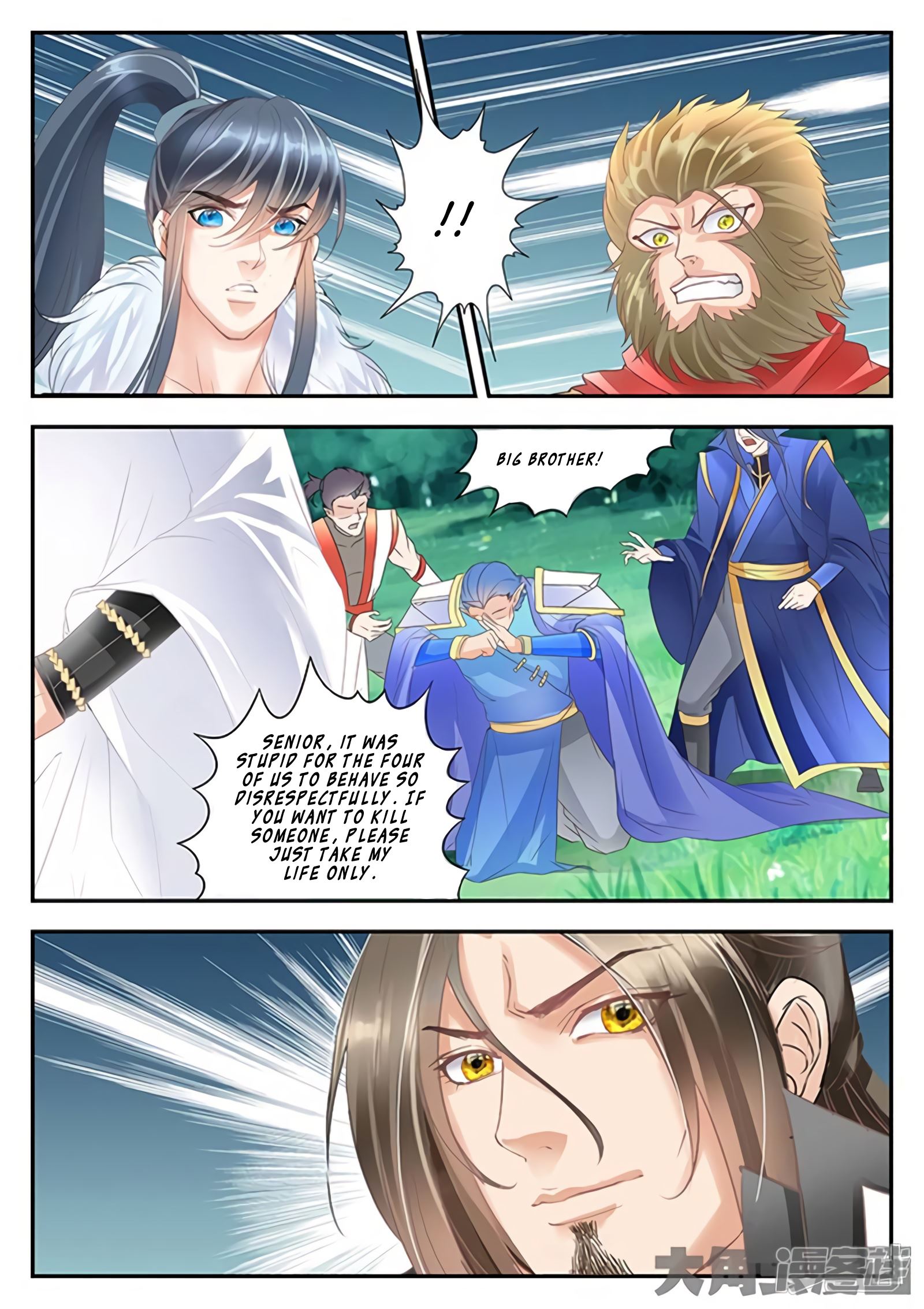 Read Stellar Transformations EN Manga Online