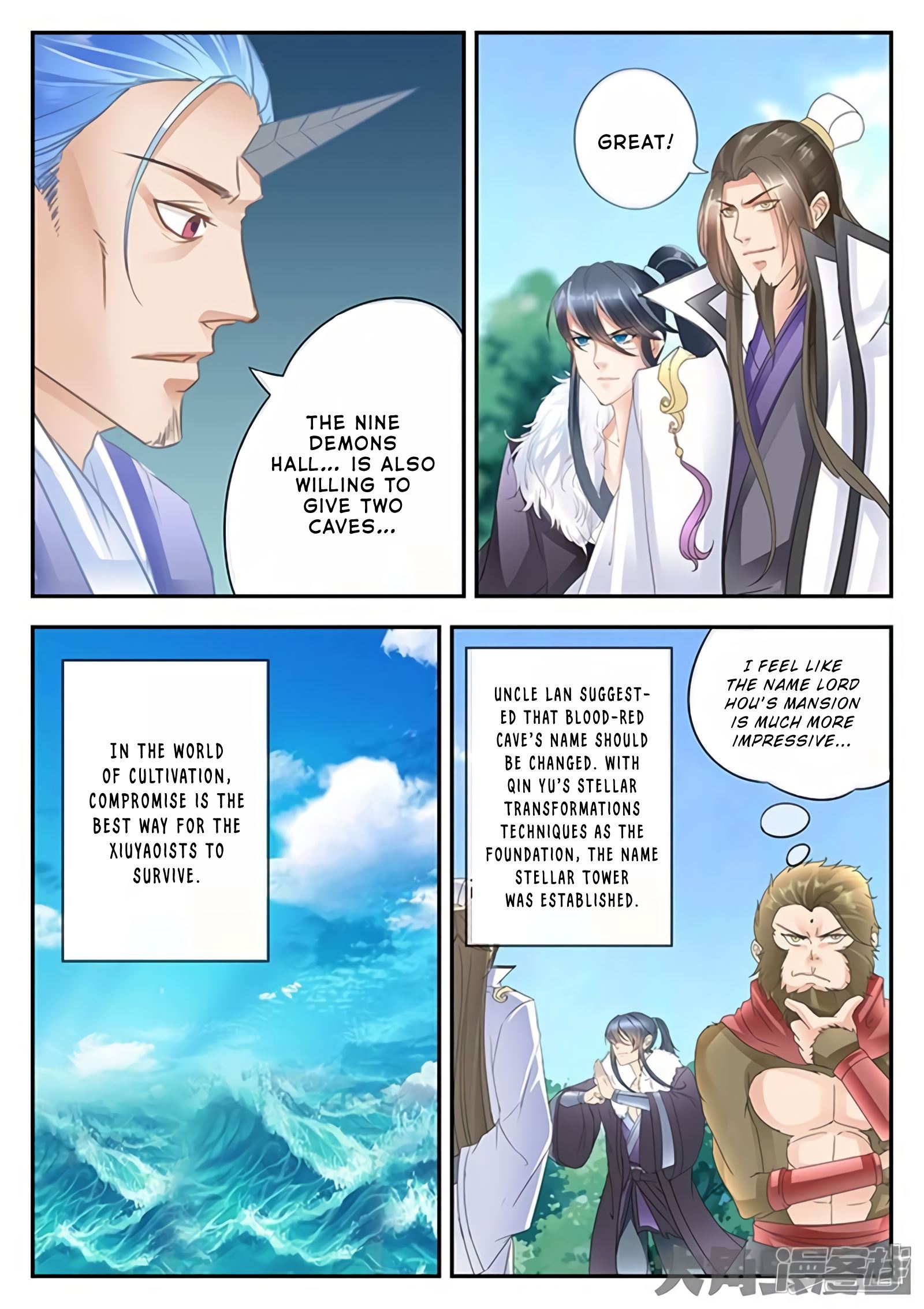 Read Stellar Transformations EN Manga Online