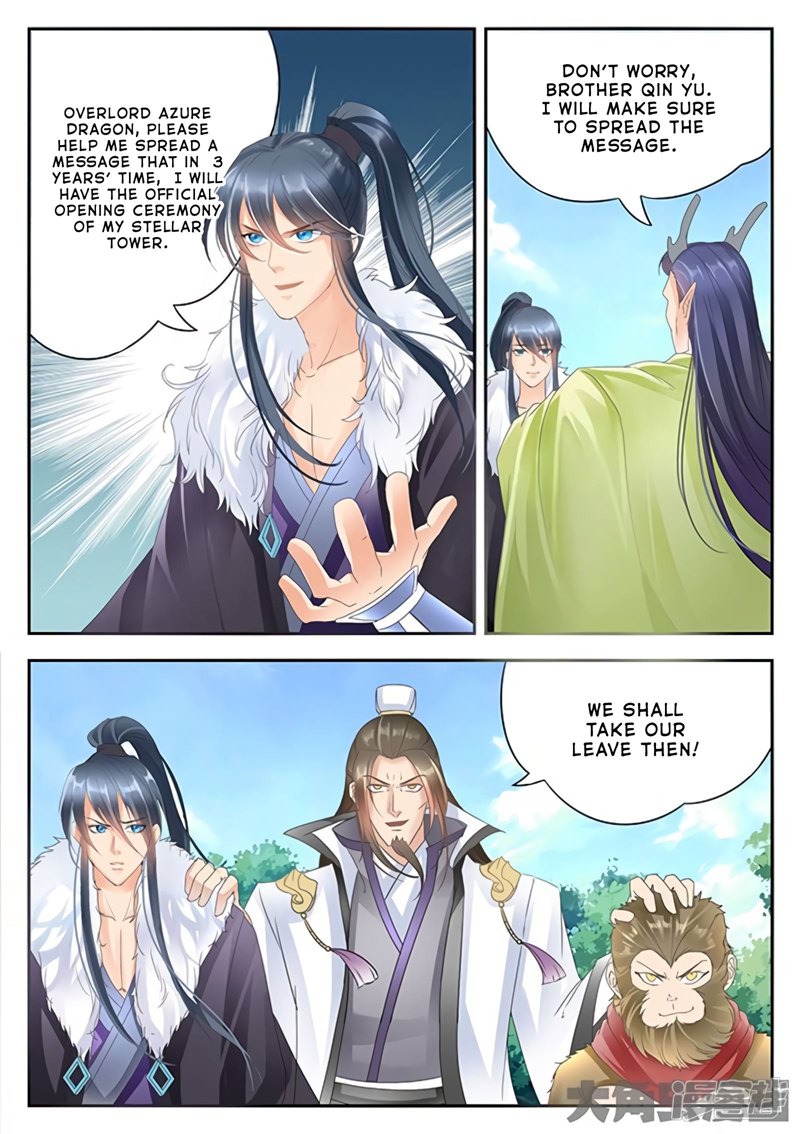 Read Stellar Transformations EN Manga Online